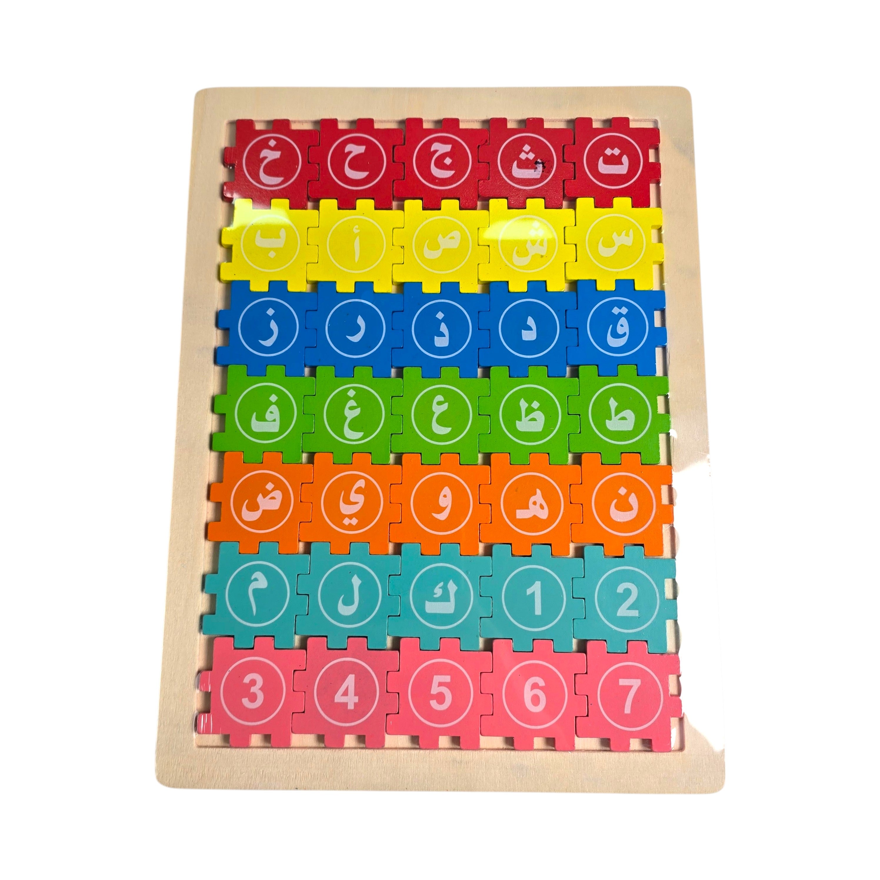 Educational Puzzle Boards Set