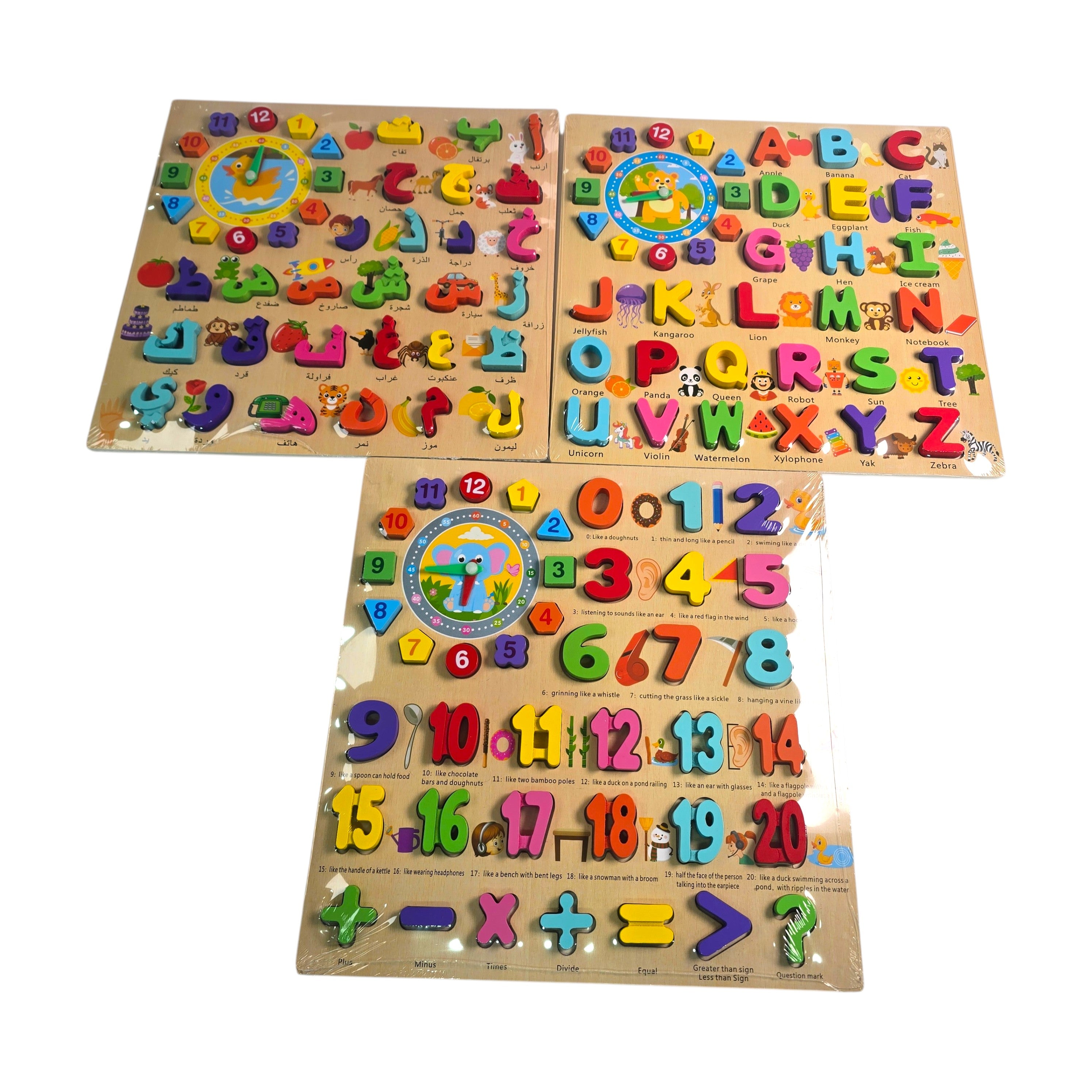 Wooden Learning Puzzle Boards Set