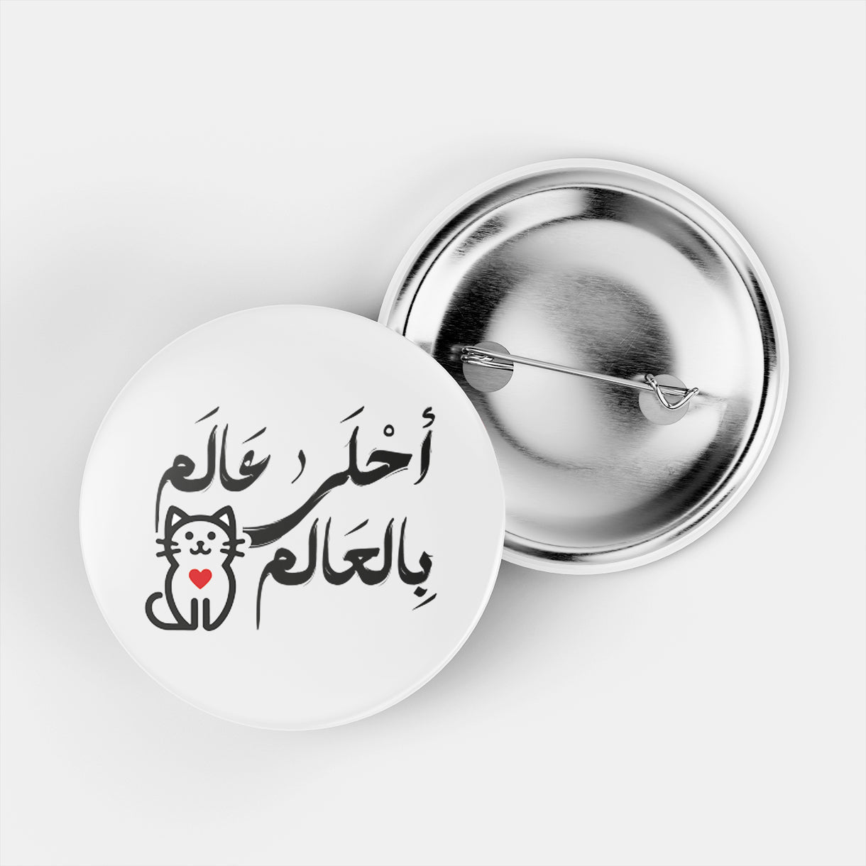 Ahla 3alam Kitty Pin