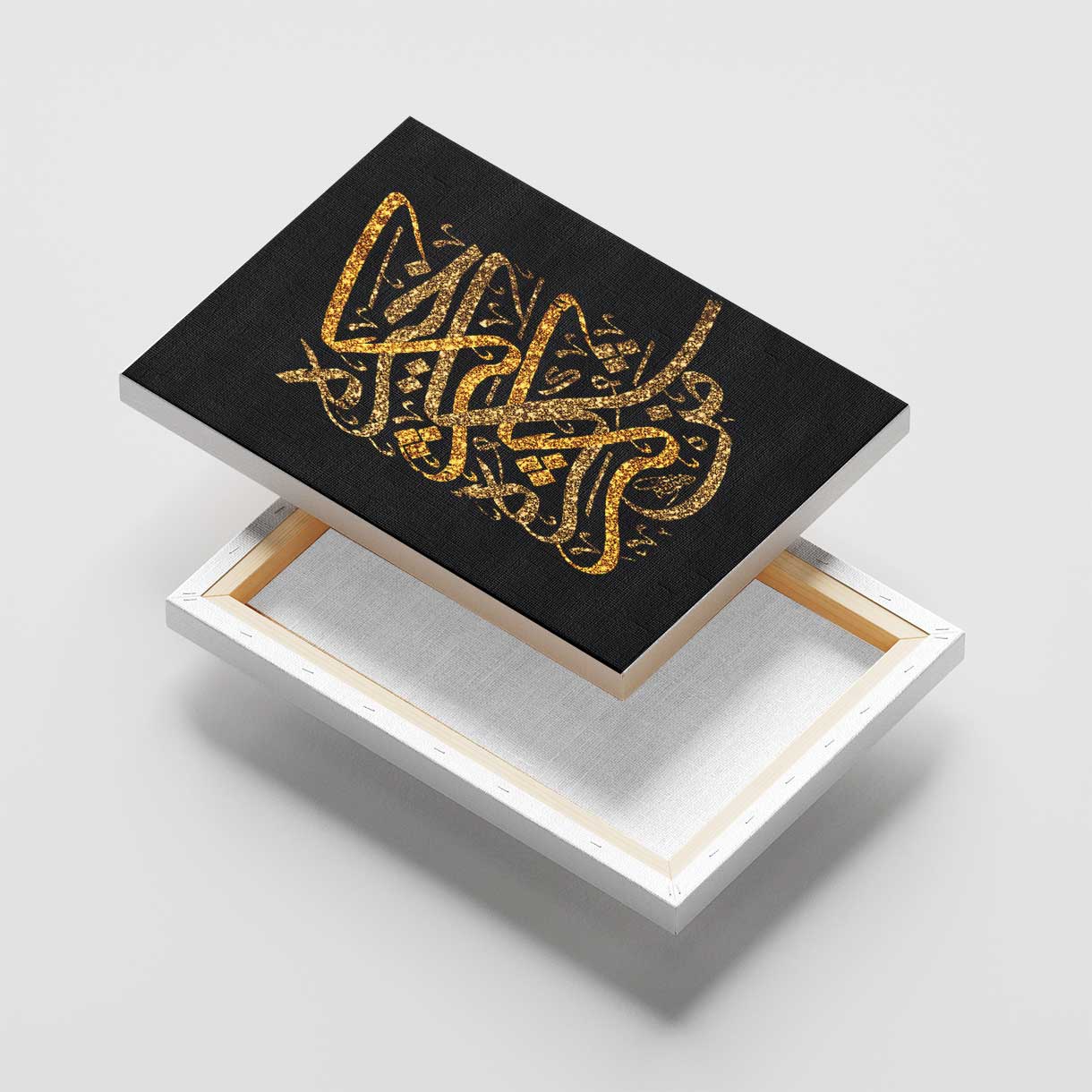 Arabic Calligraphy Canvas
