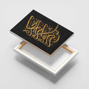 Arabic Calligraphy Canvas