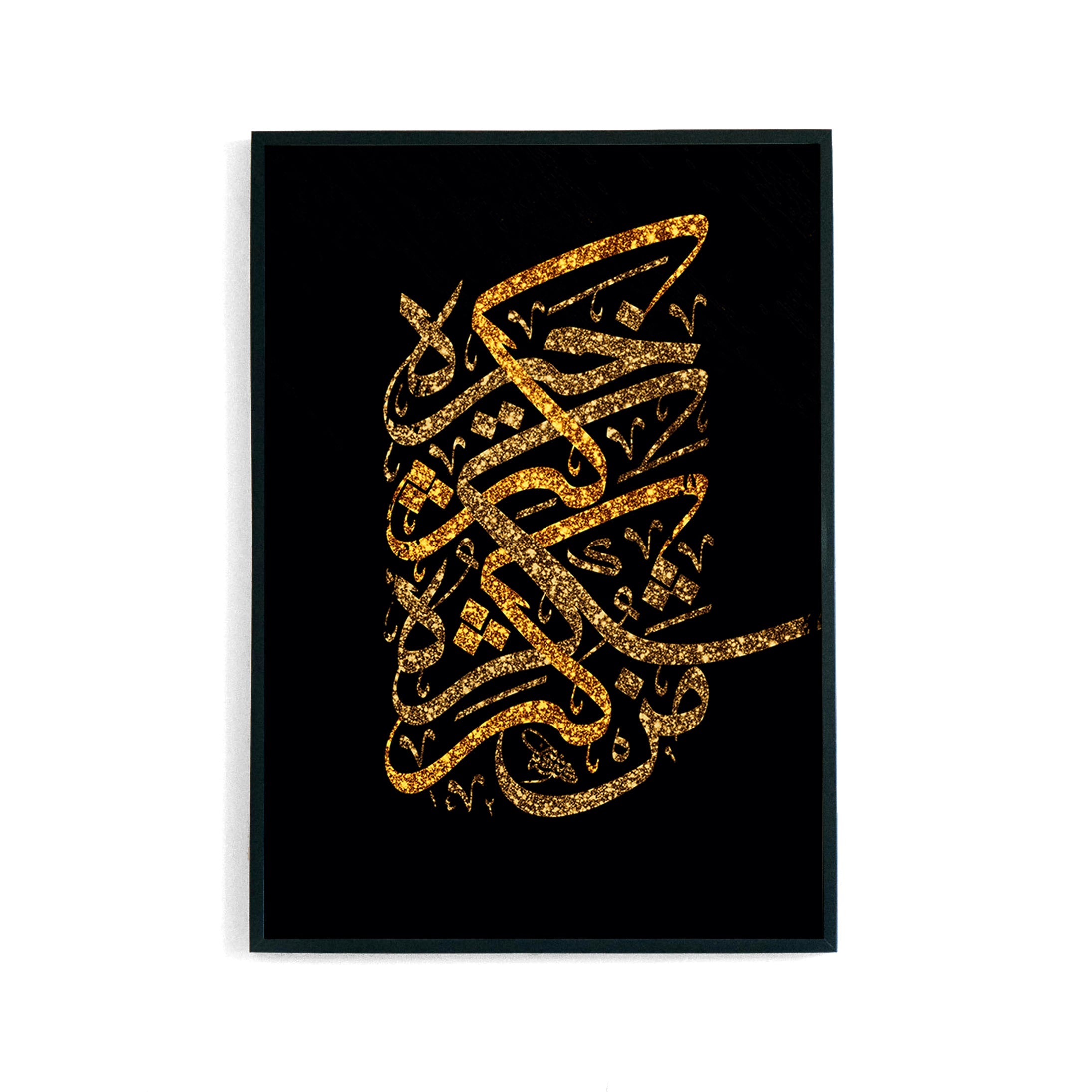 Arabic Calligraphy Poster