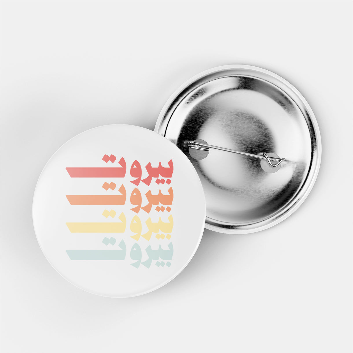 Arabic Colorful Beirut Pin