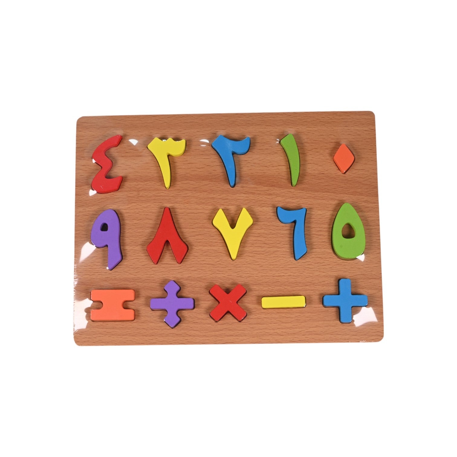 Arabic Number & Equation Puzzle