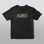 Beirut Gold Marble Black T-Shirt