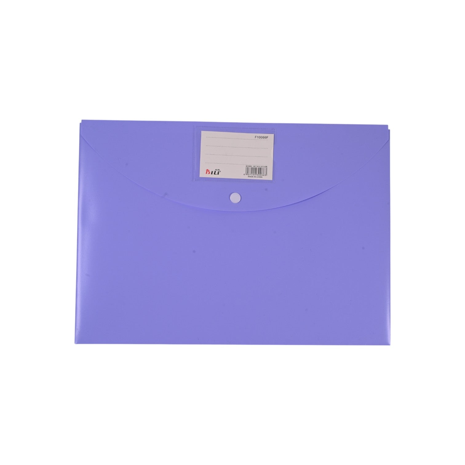 Purple Envelope