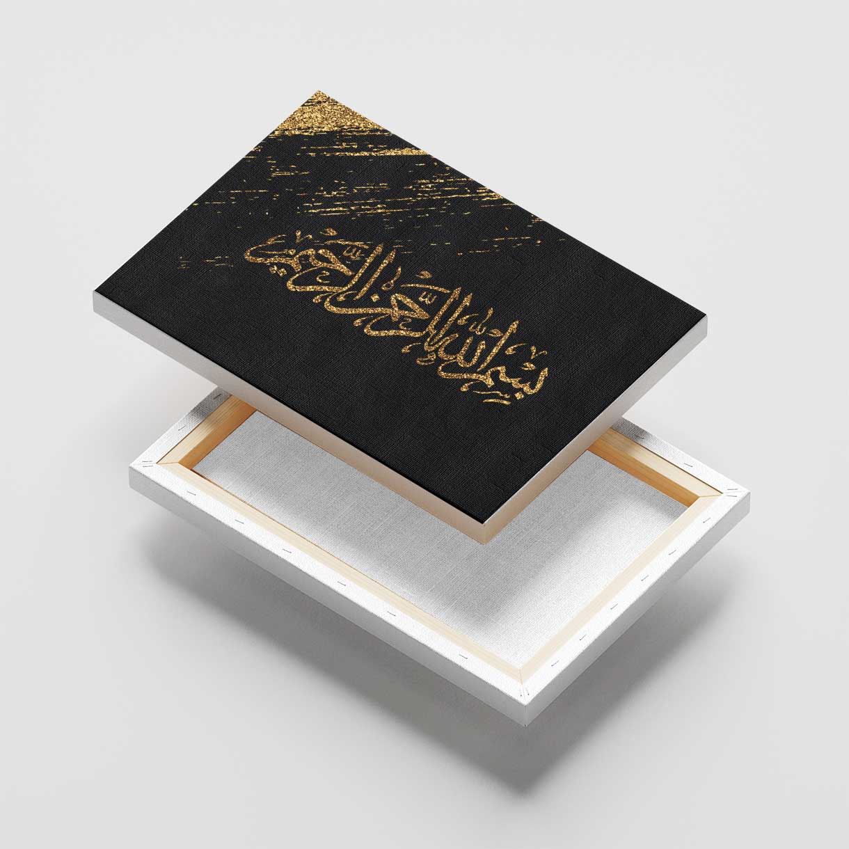 Blessed Beginning Canvas