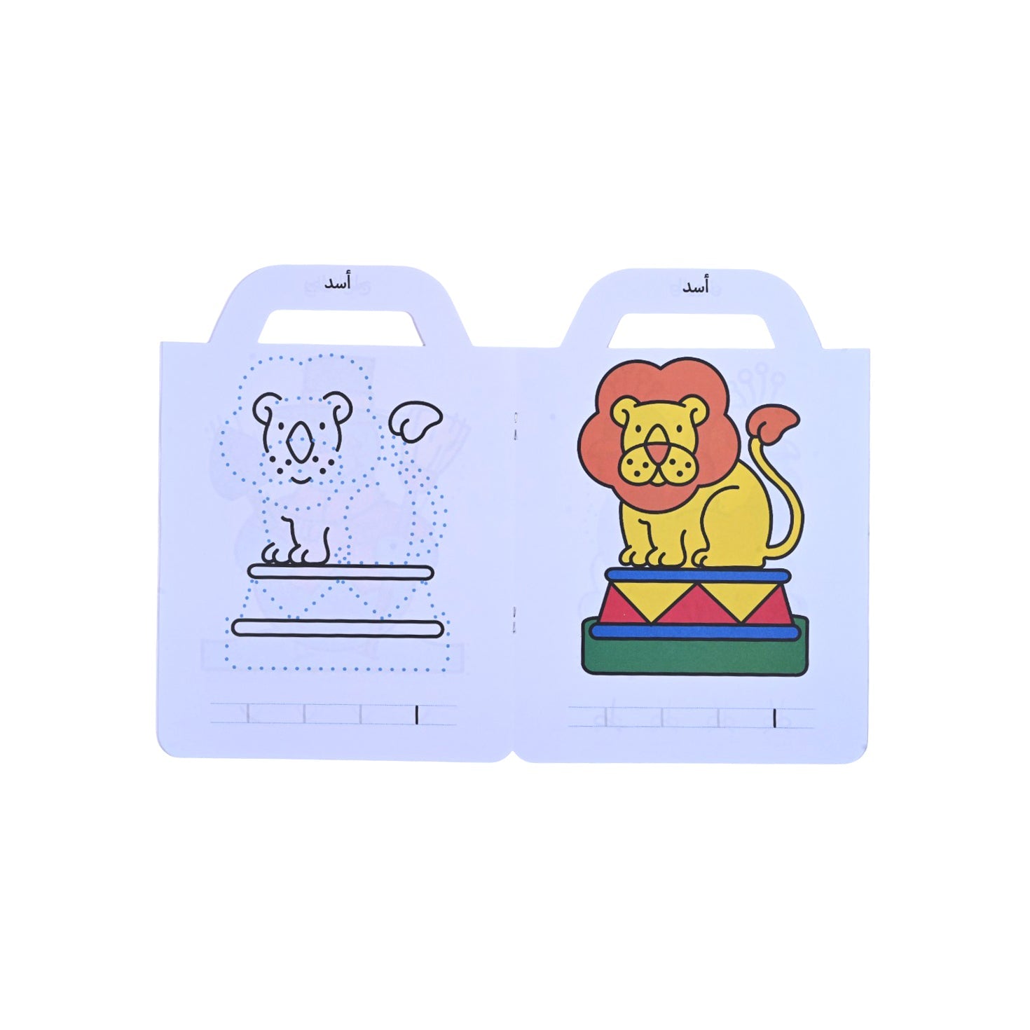 Draw Write & Color Arabic Book