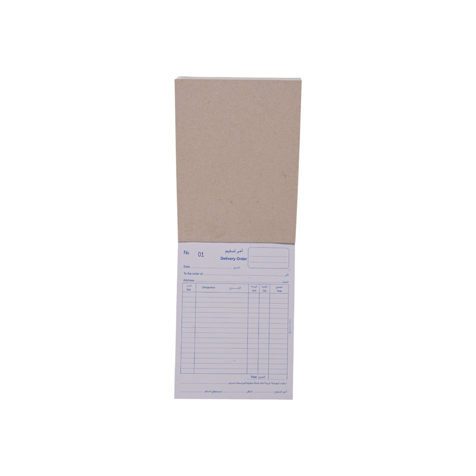 Extend Delivery Order Book