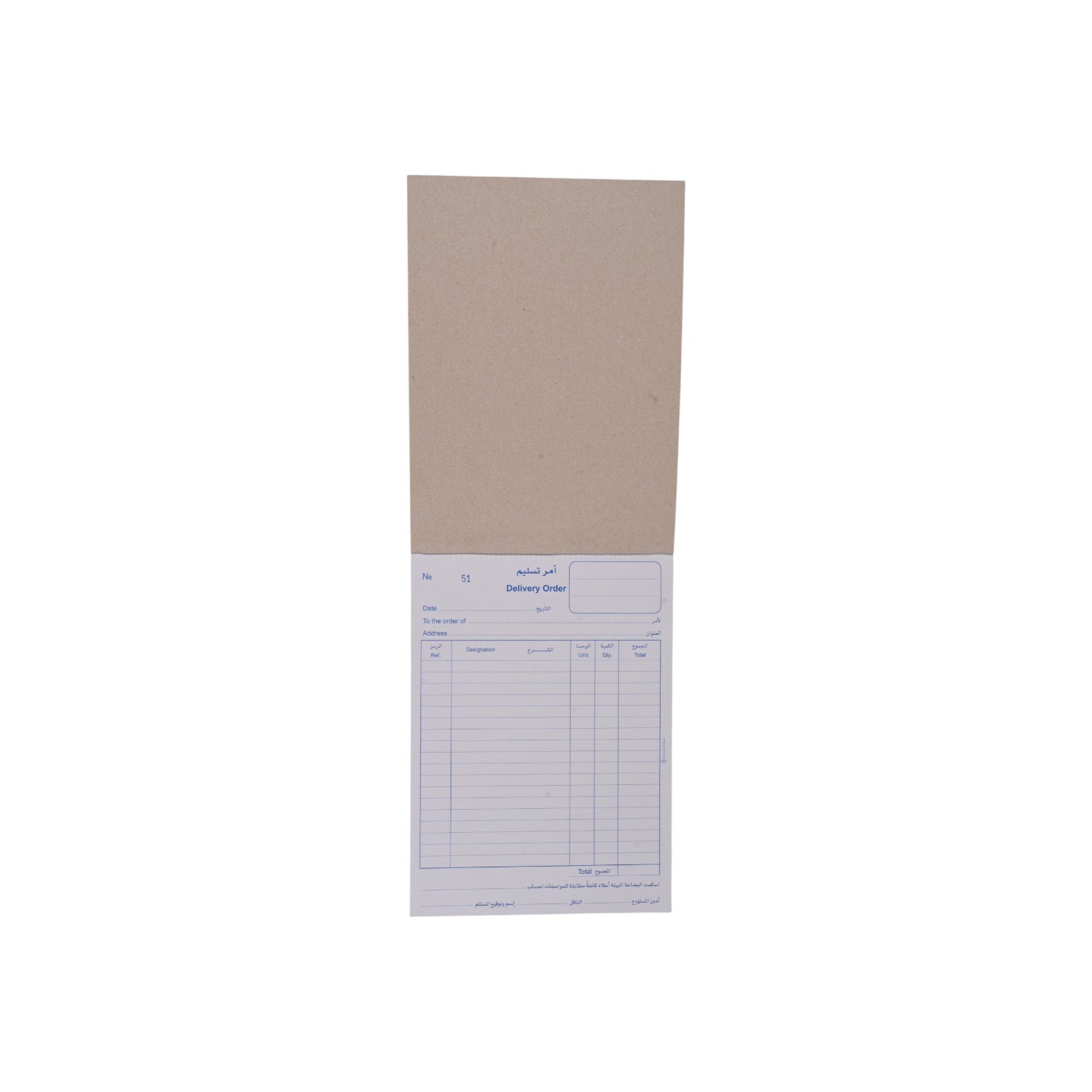 Extend Delivery Order Book