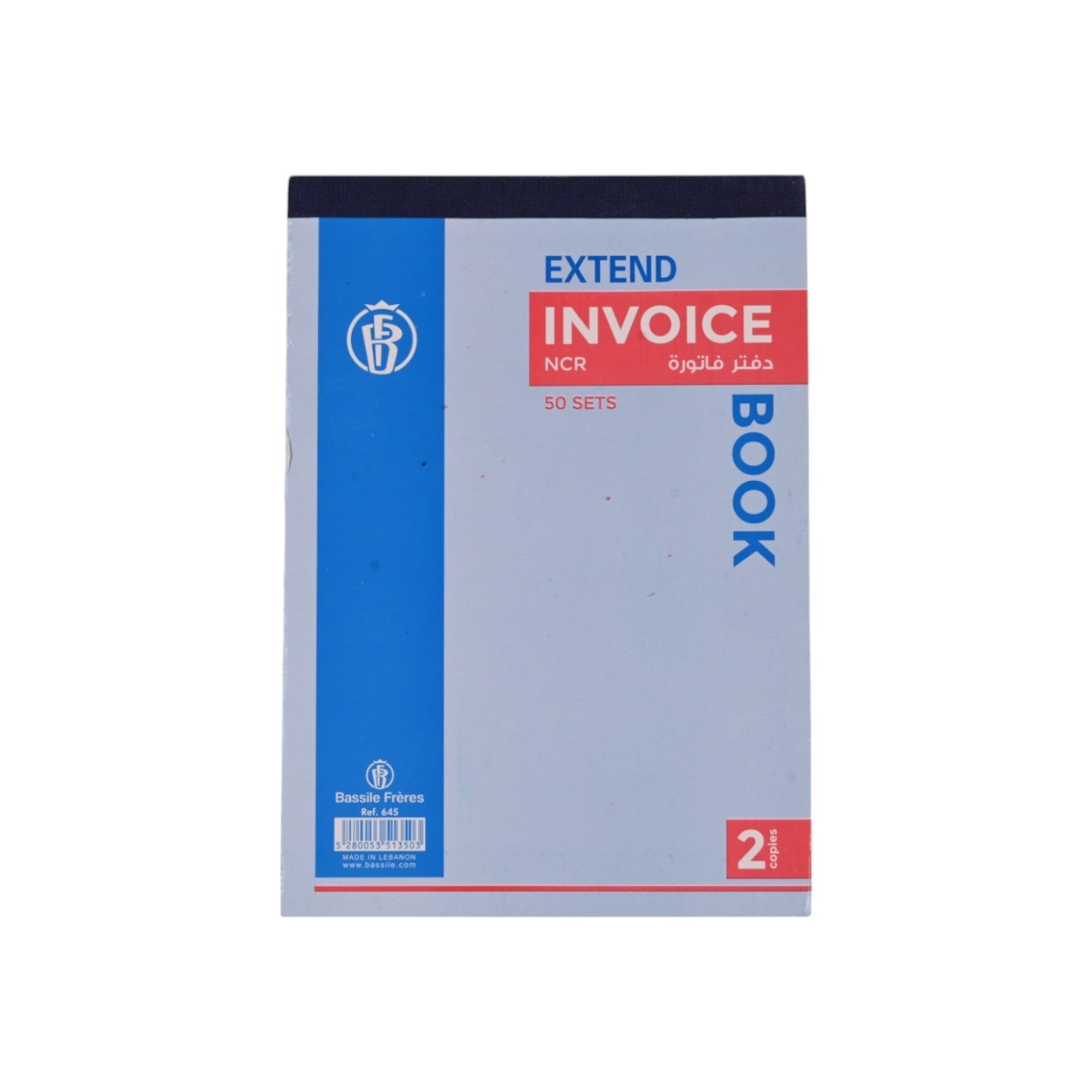Extend Invoice Book 2 Copies 645