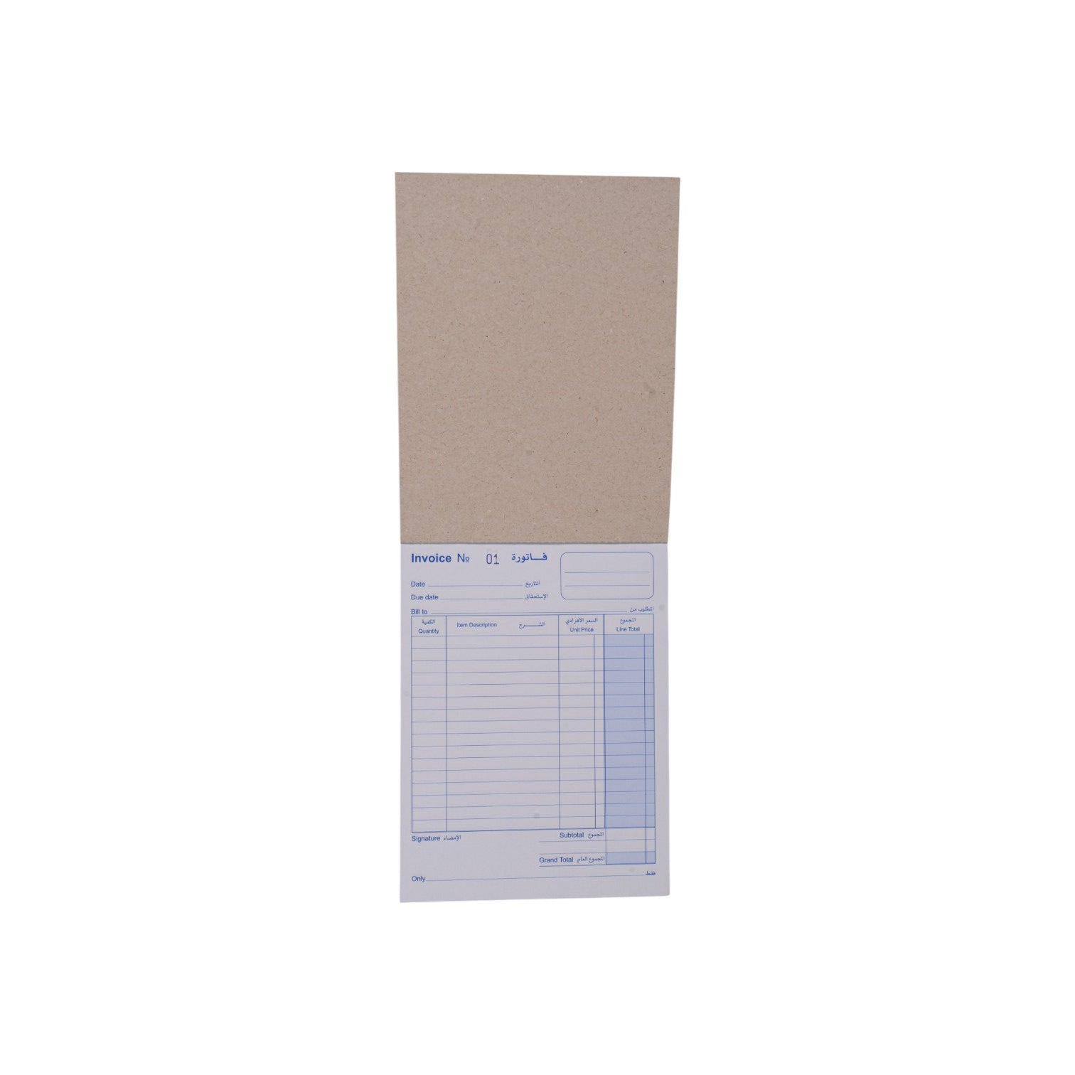 Extend Invoice Book 2 Copies 645