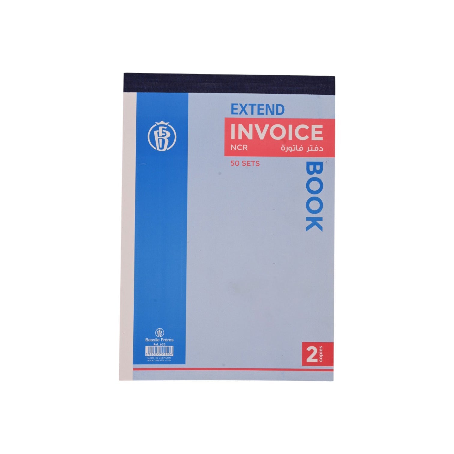 Extend Invoice Book 2 Copies