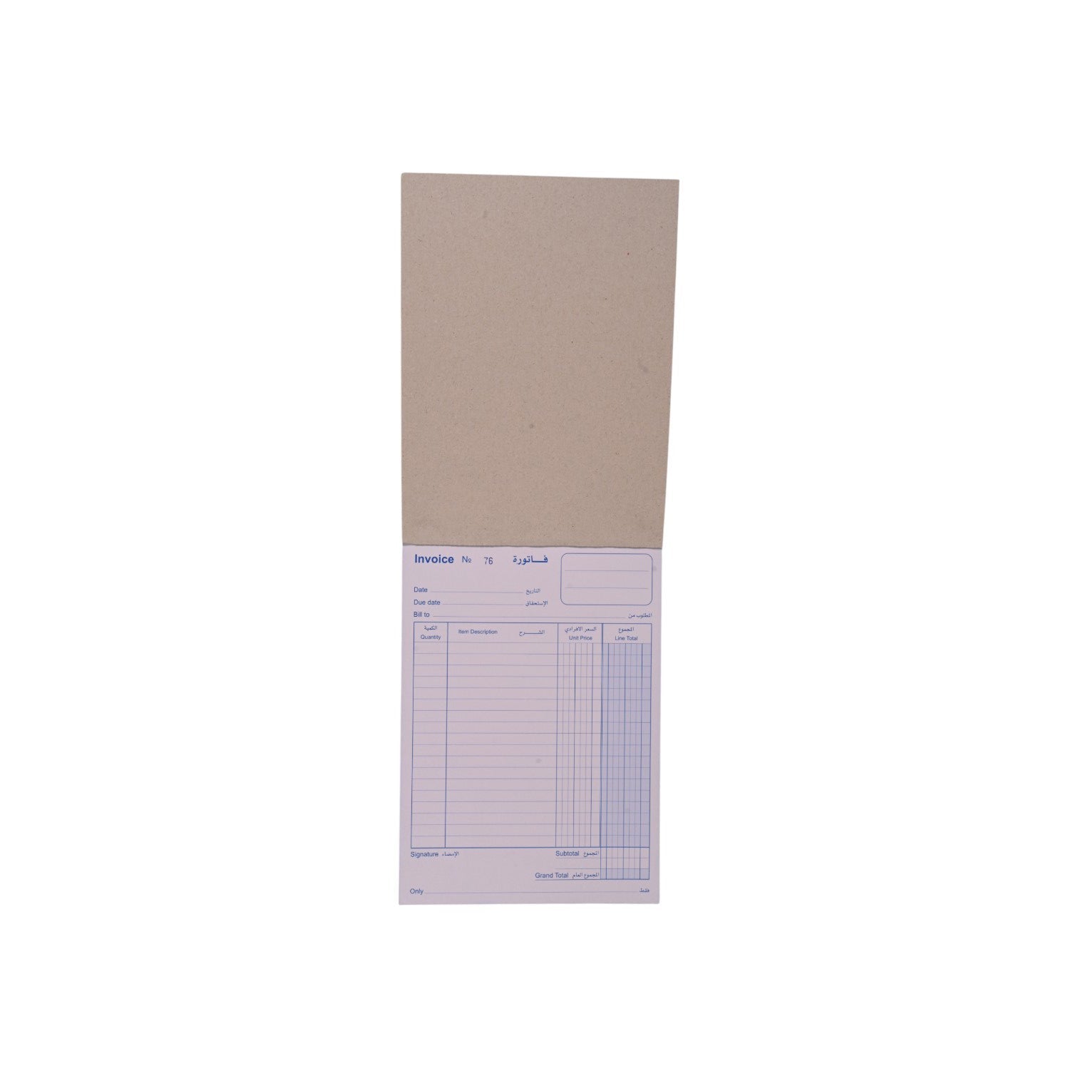 Extend Invoice Book 3 Copies