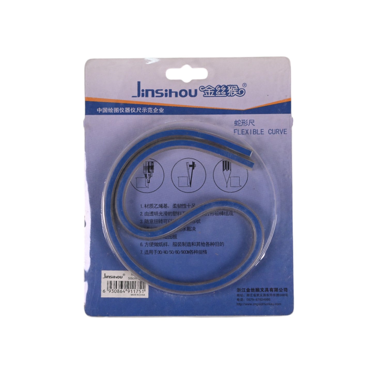 Flexible Curve Ruler 50cm