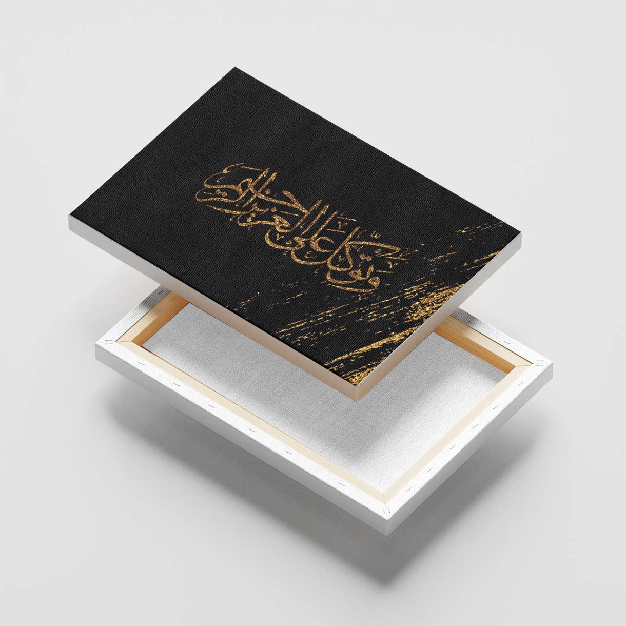 Golden Calligraphy Canvas