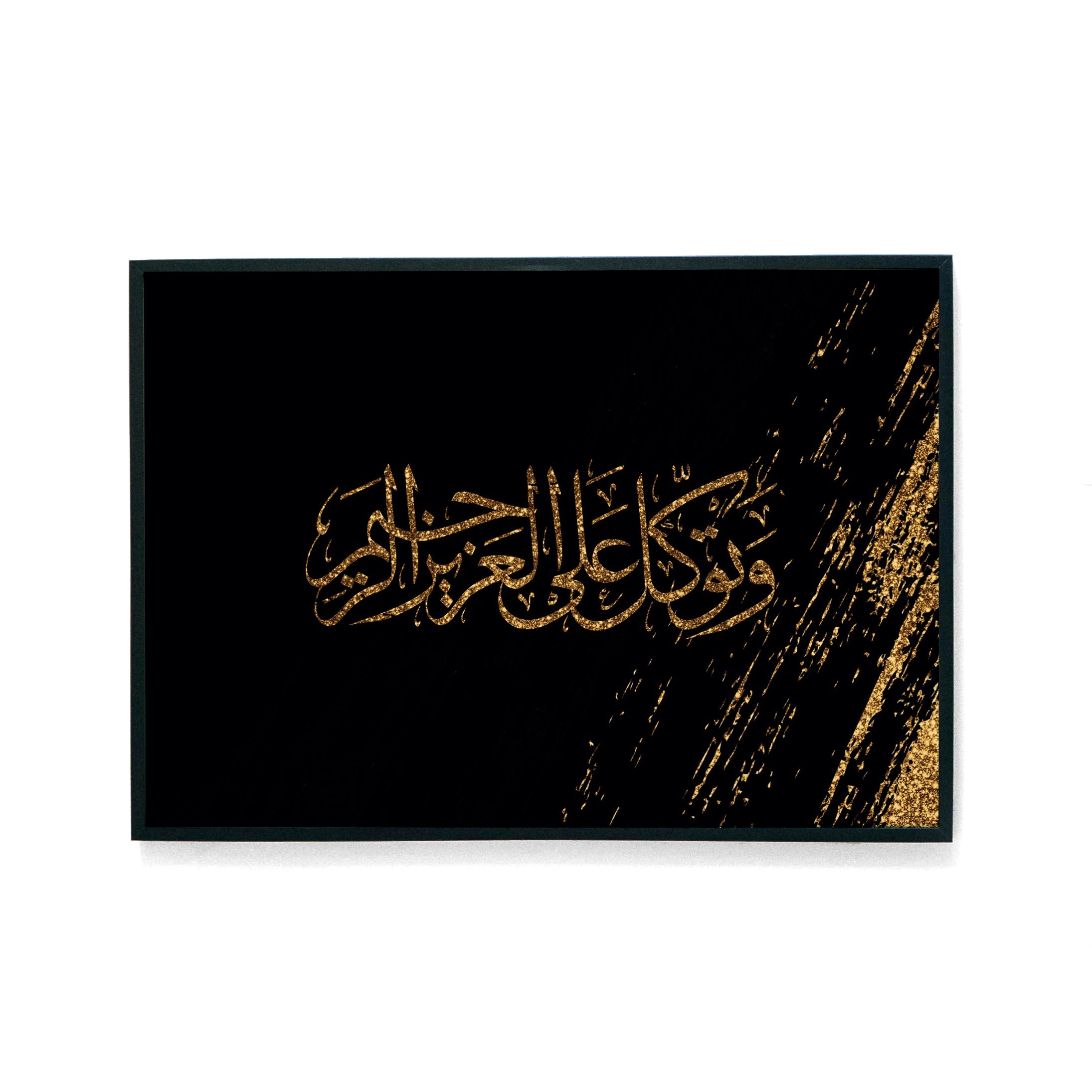 Golden Calligraphy Poster