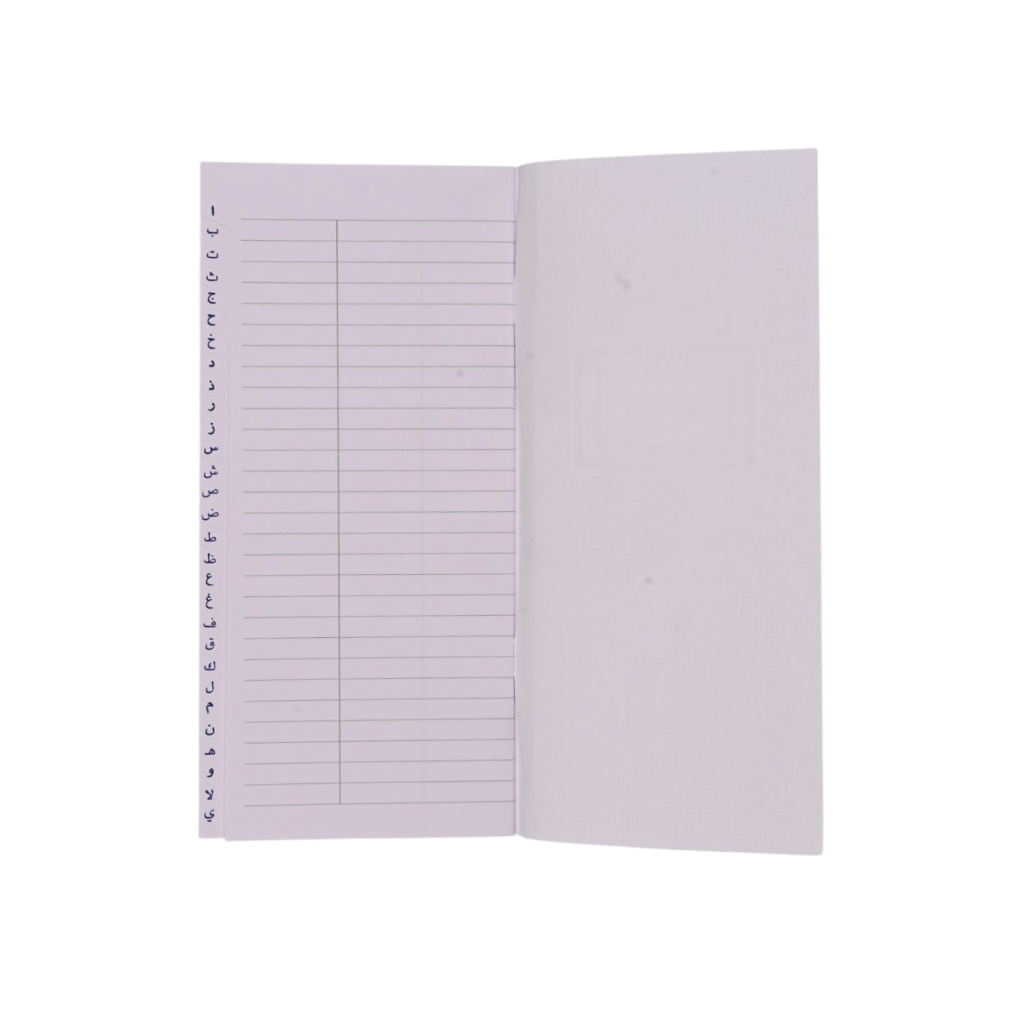 Index Blue Book- Arabic tabs
