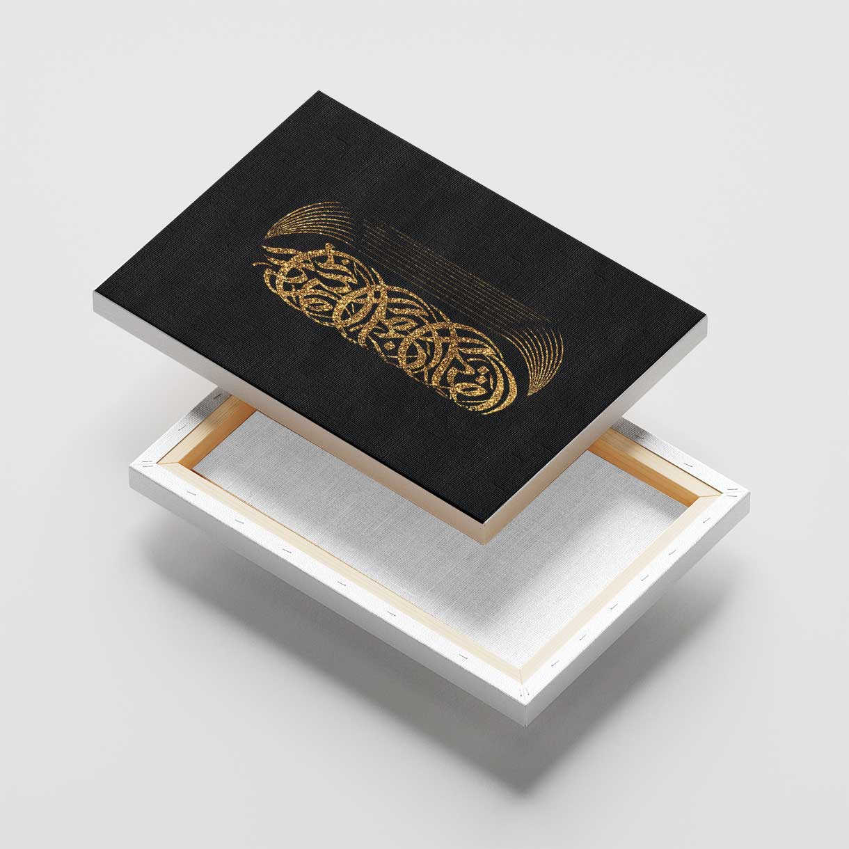Islamic Midnight Gold Canvas