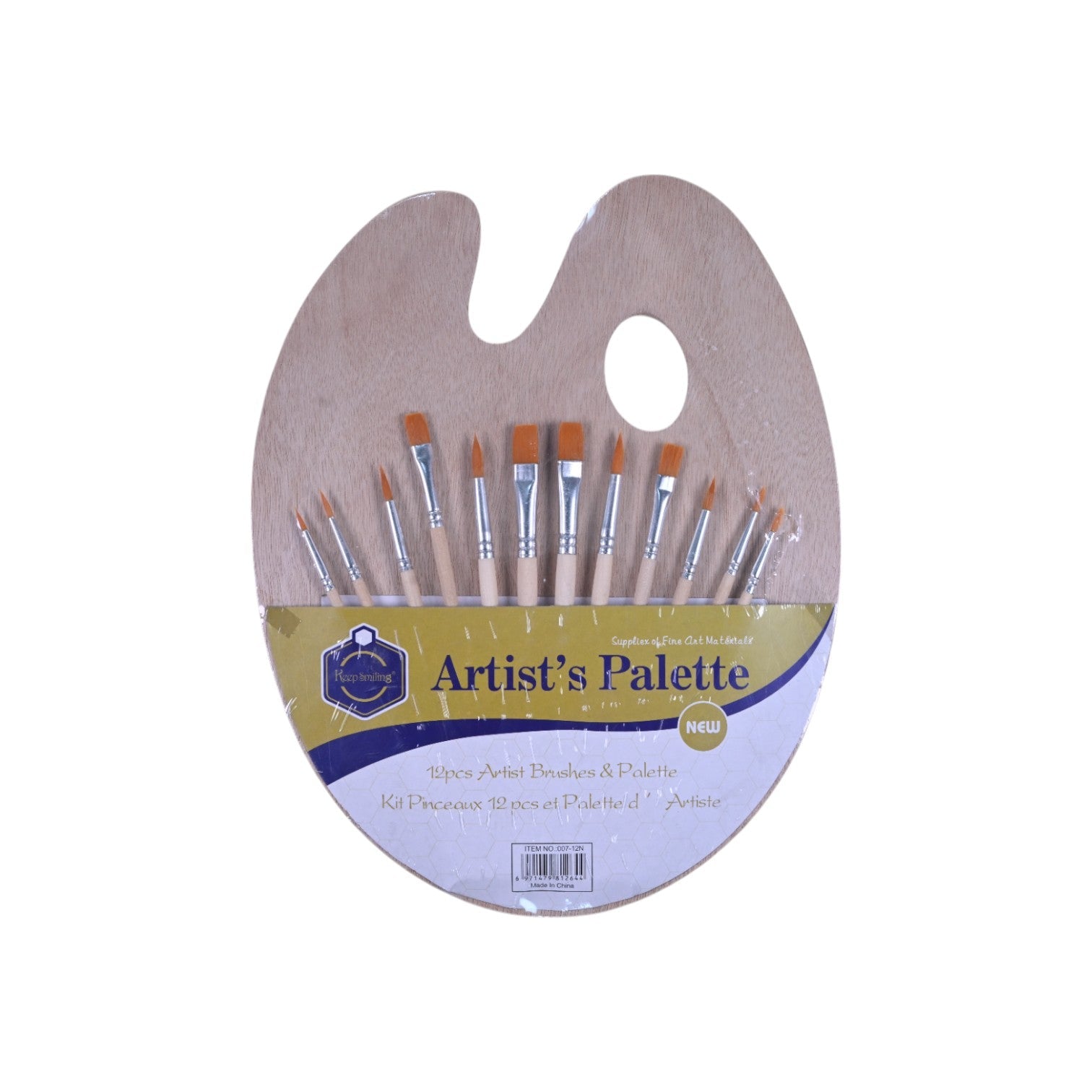 Keep Smiling Artist Brushes & Palette Set