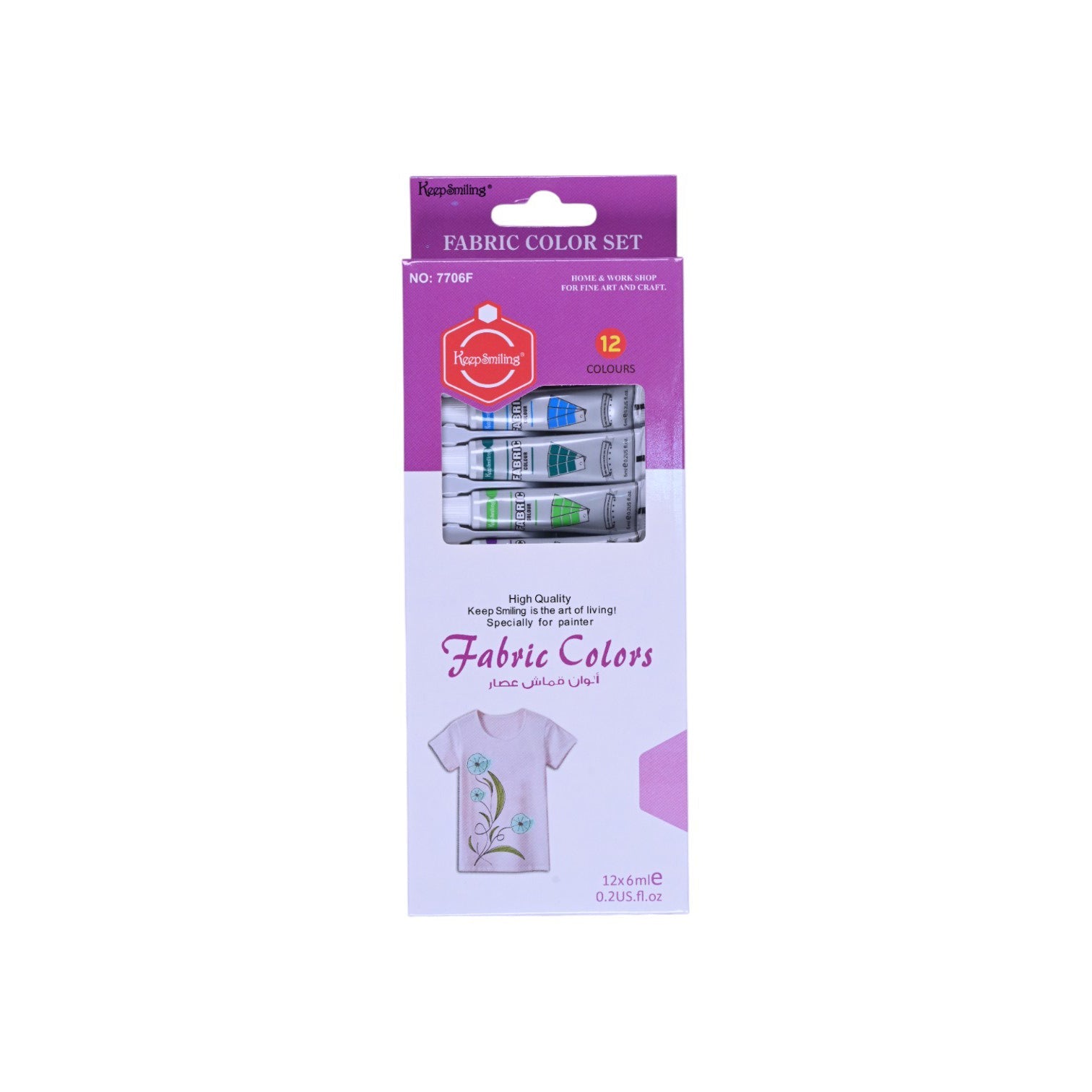 Keep Smiling Fabric Color Set 12x6ml