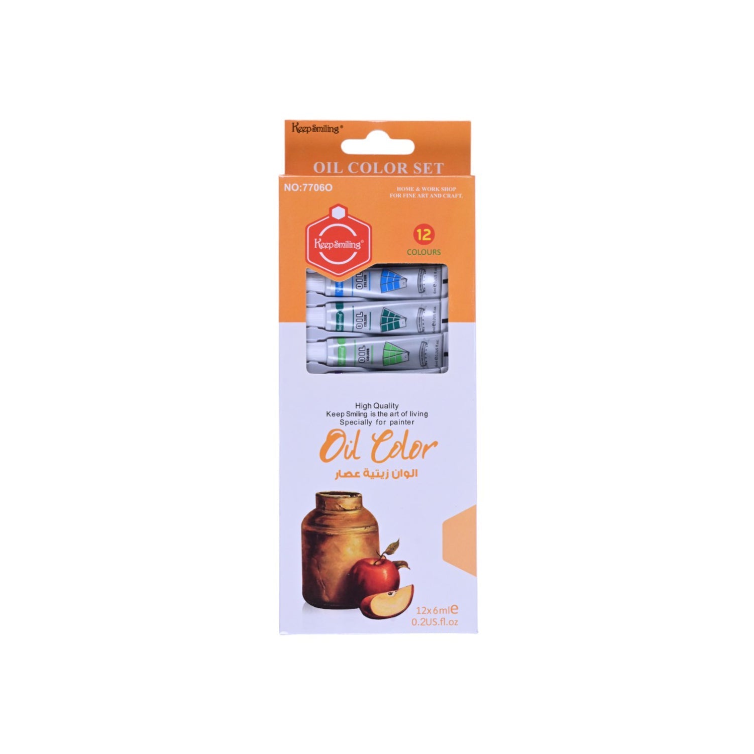 Keep Smiling Oil Color Set 12x6ml