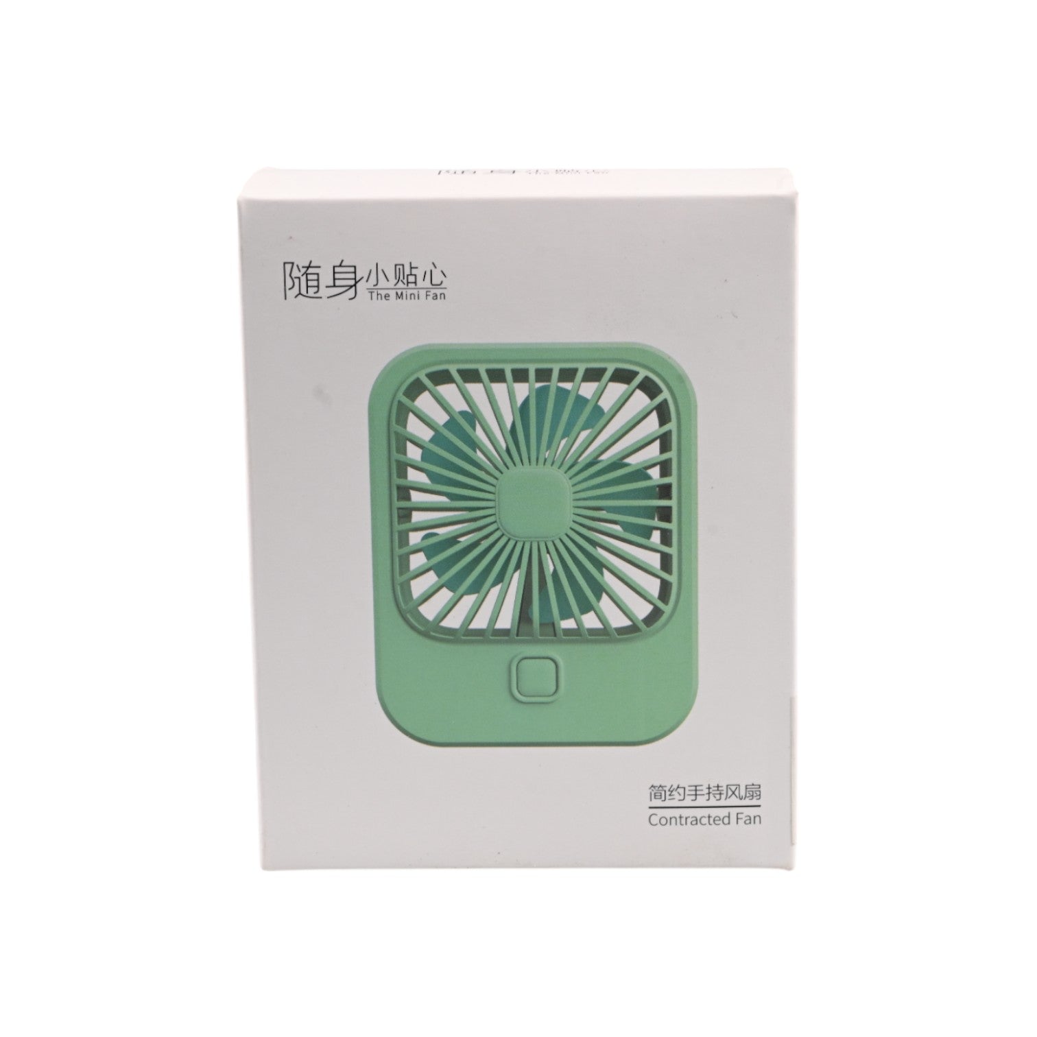 Mini Square Fan
