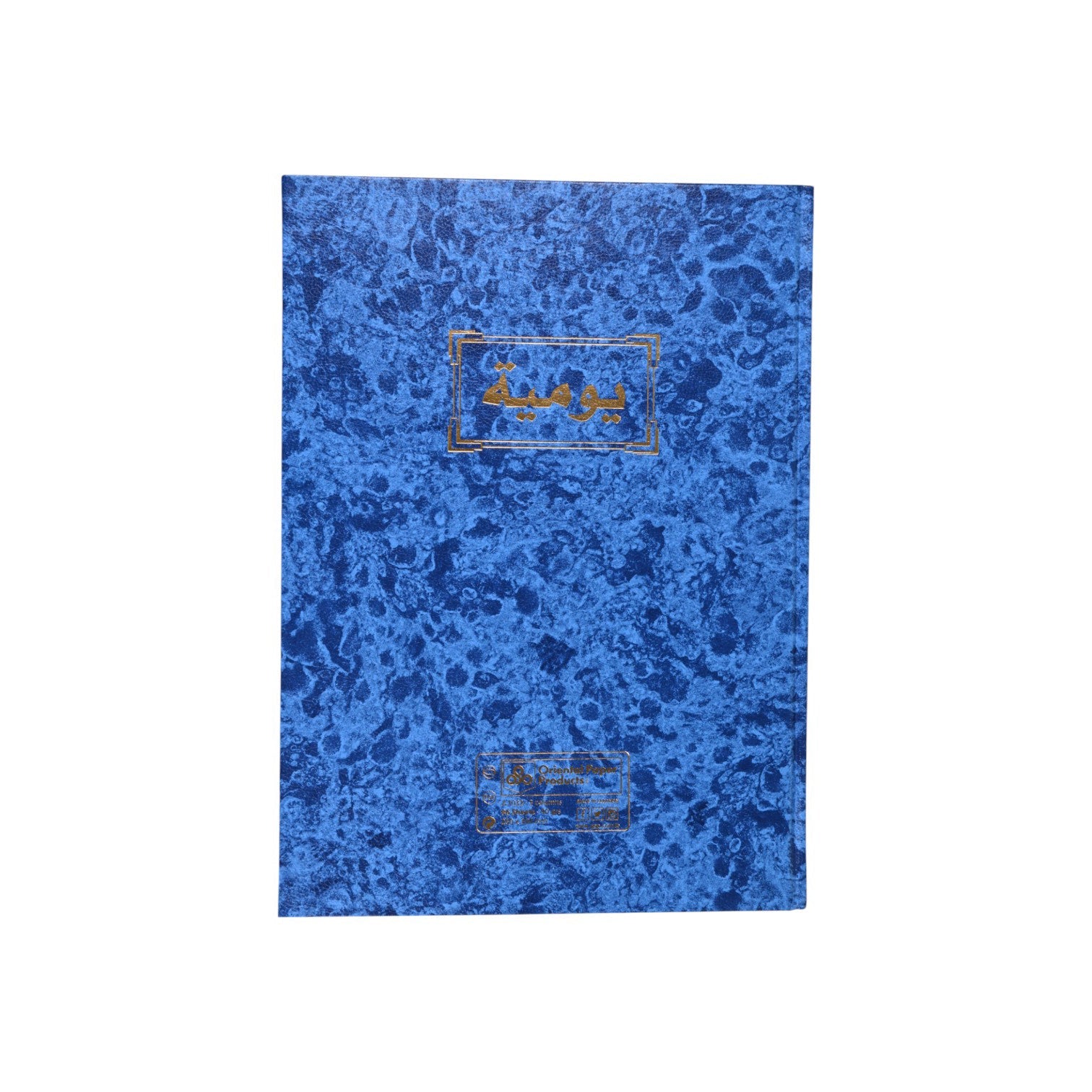 OPP Daily Register Blue Book 96 Sh