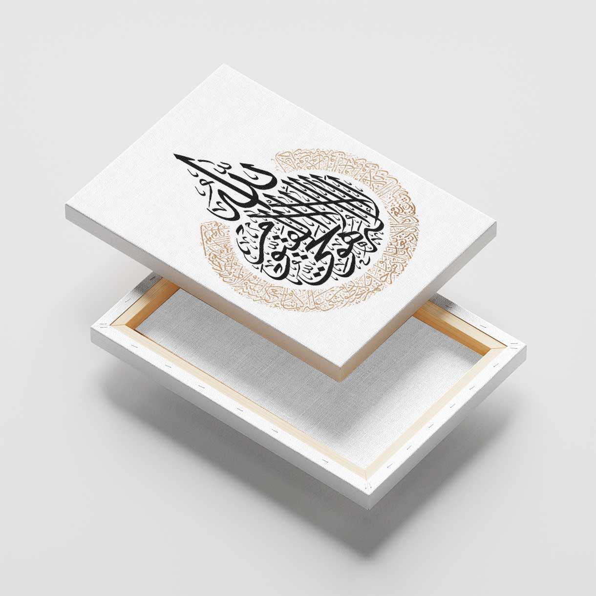 Praising Calligraphy Canvas