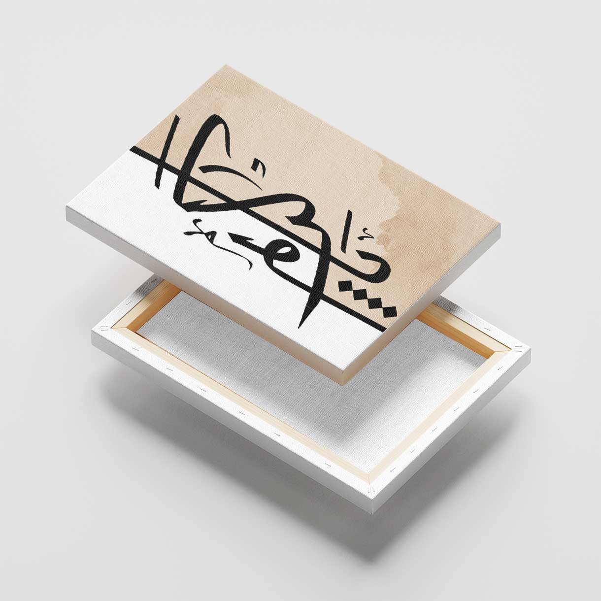 Praising Calligraphy Canvas