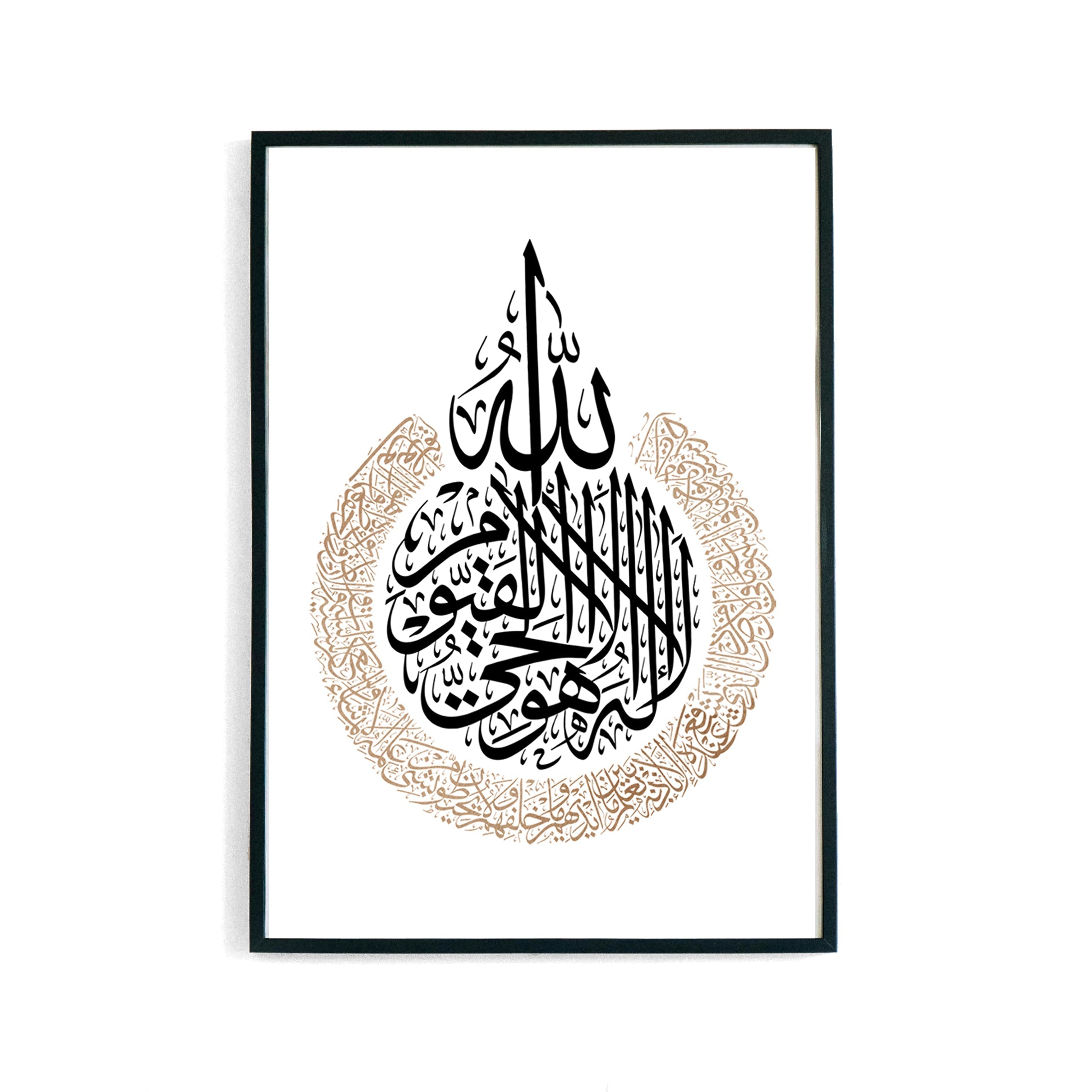 Praising Calligraphy Poster