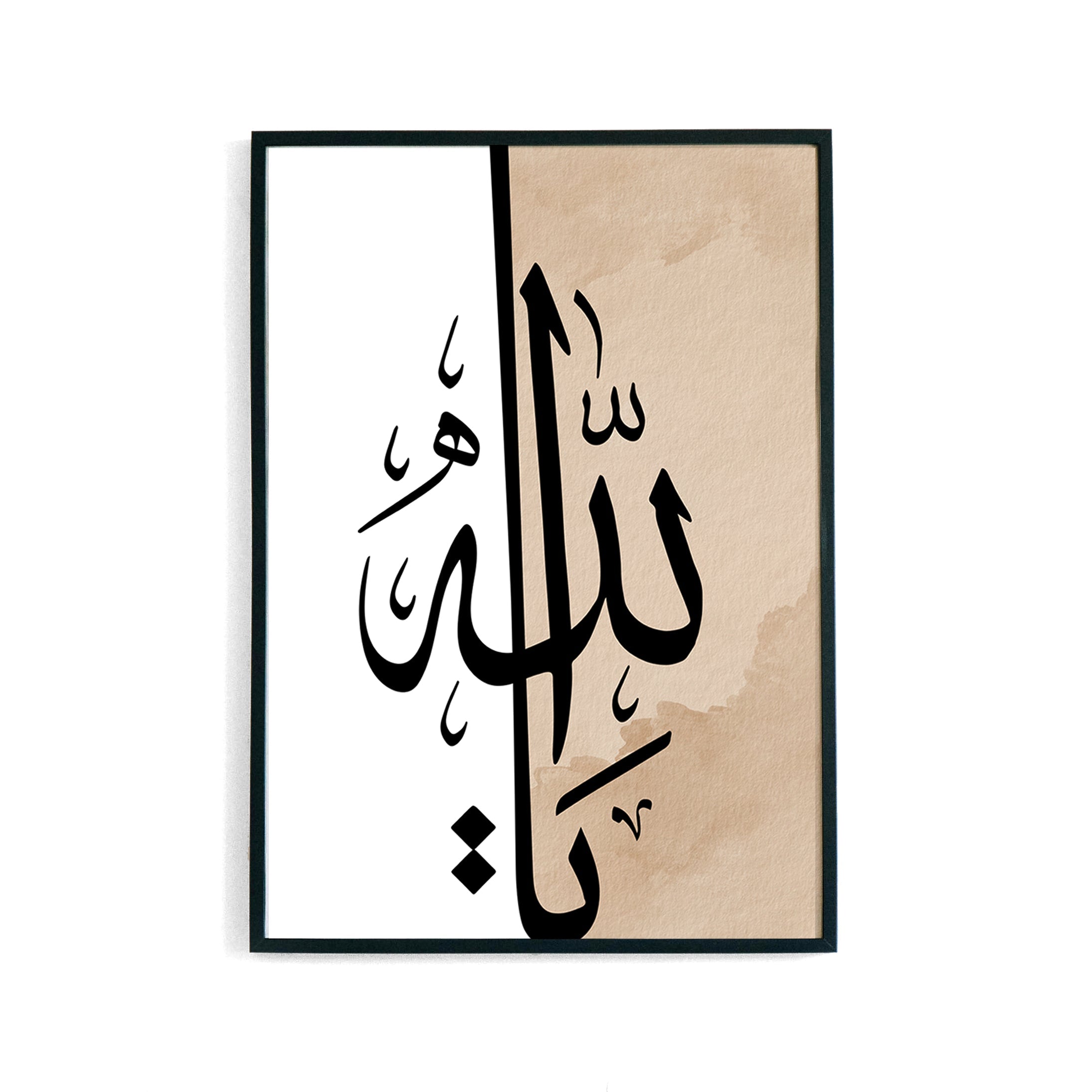Praising Calligraphy Poster