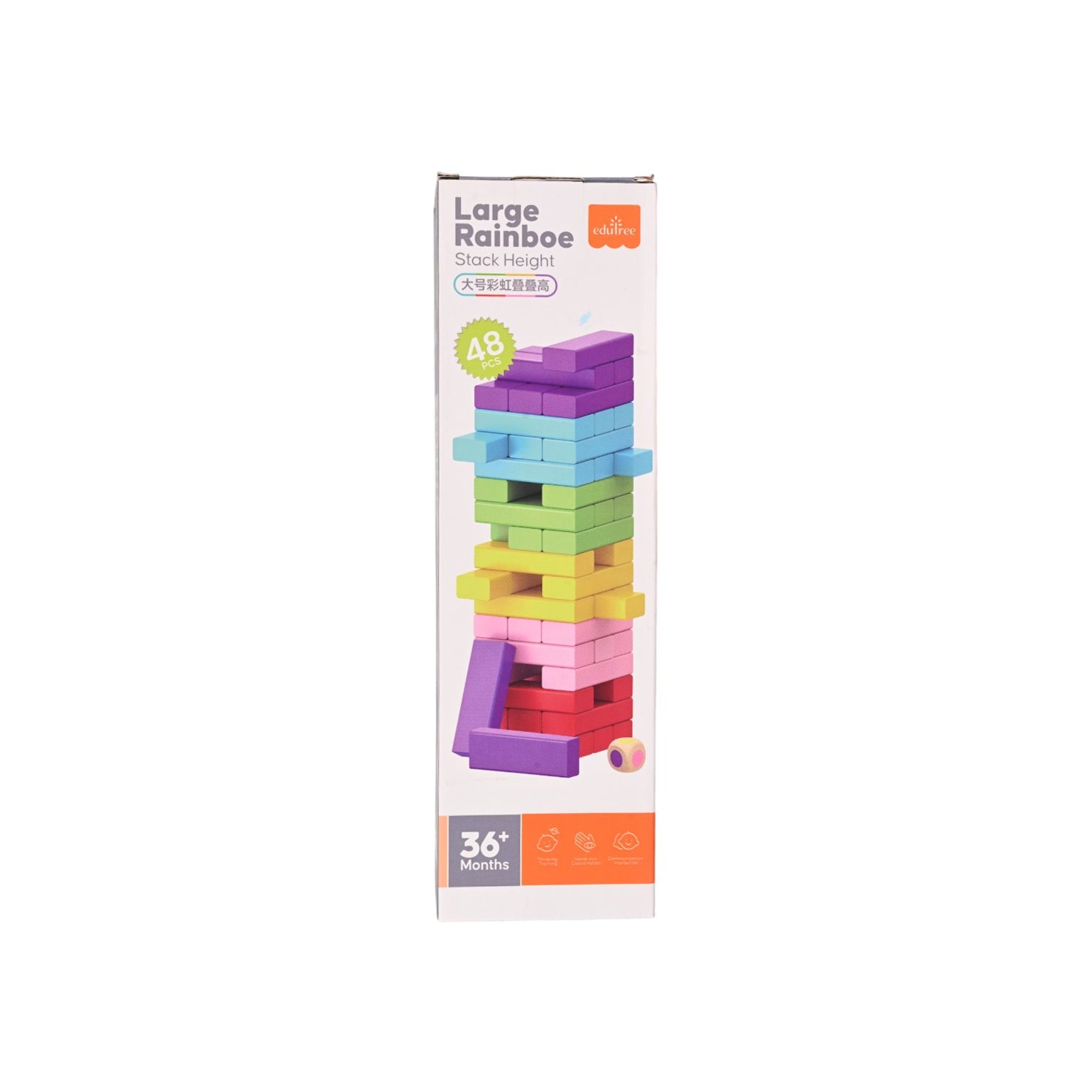 Rainbow Stacking Jenga