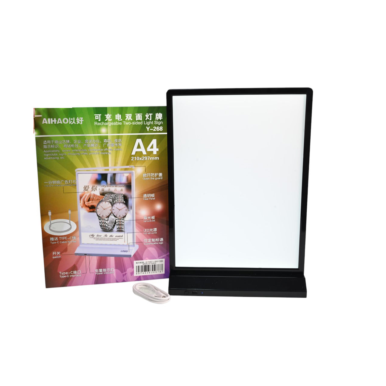 Rechargeable Double-Sided Light Sign