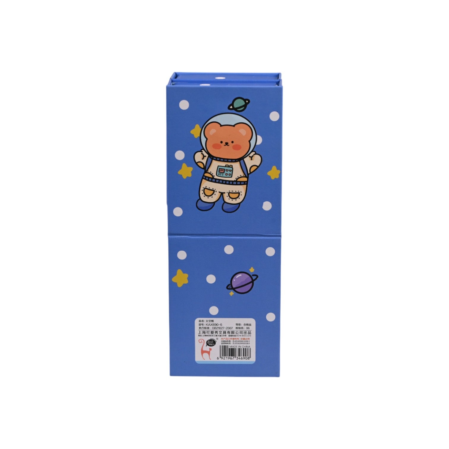 Space Bear Drawer Box