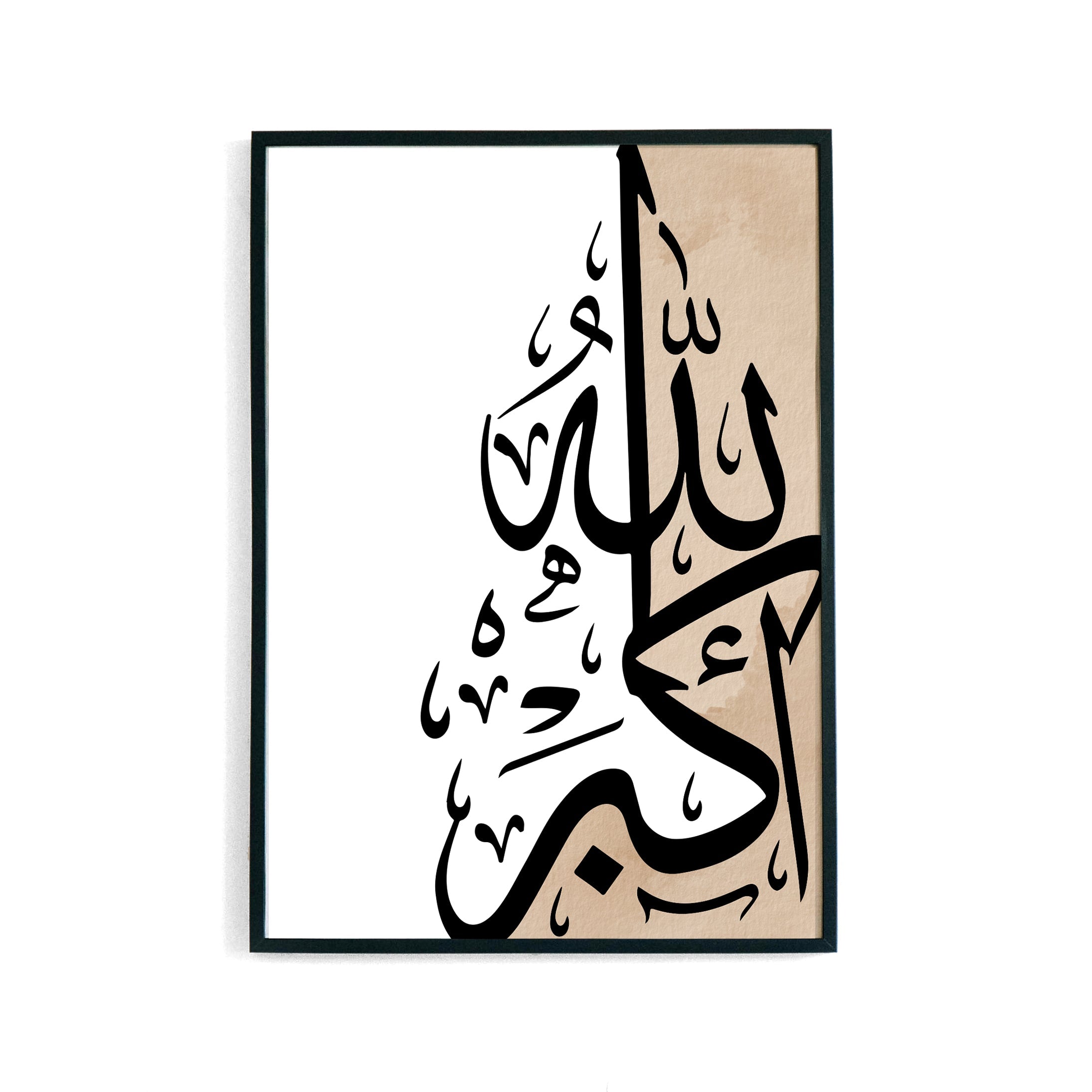 Tasbeeh Black Calligraphy Poster