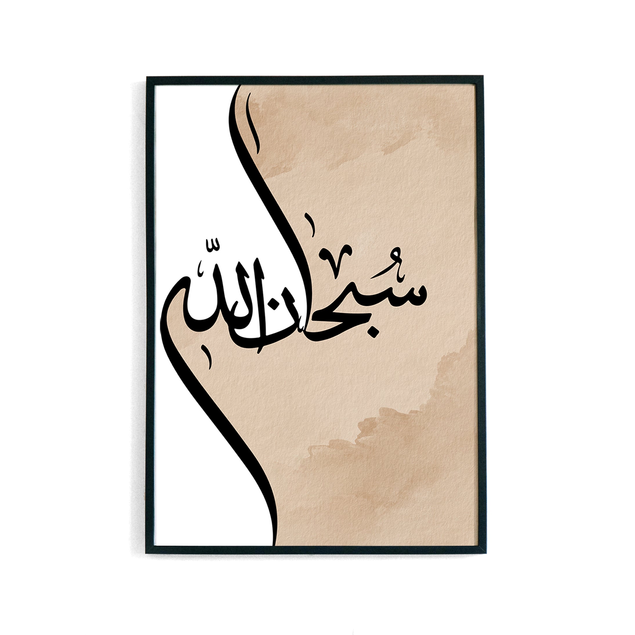 Tasbeeh Black Calligraphy Poster
