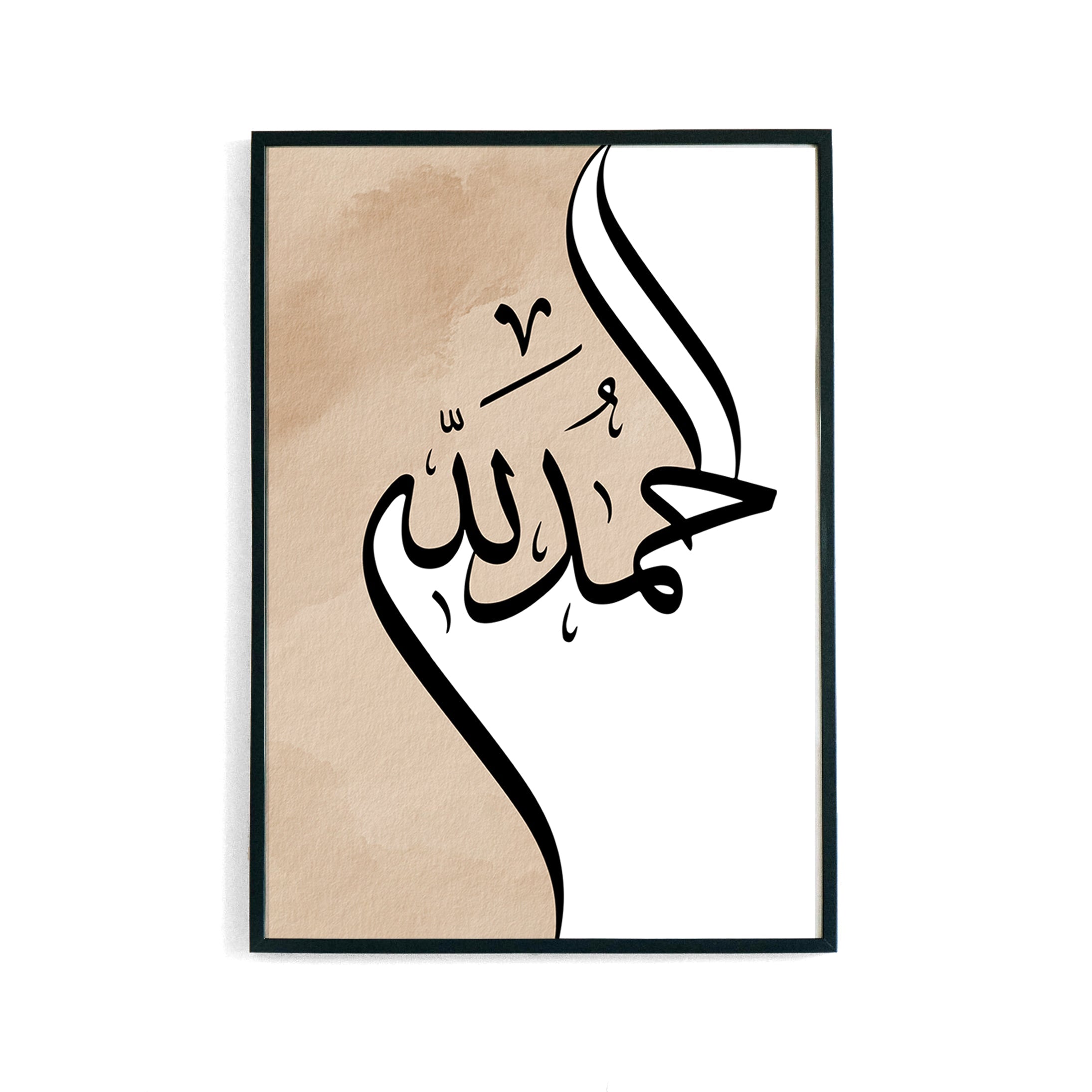 Tasbeeh Black Calligraphy Poster