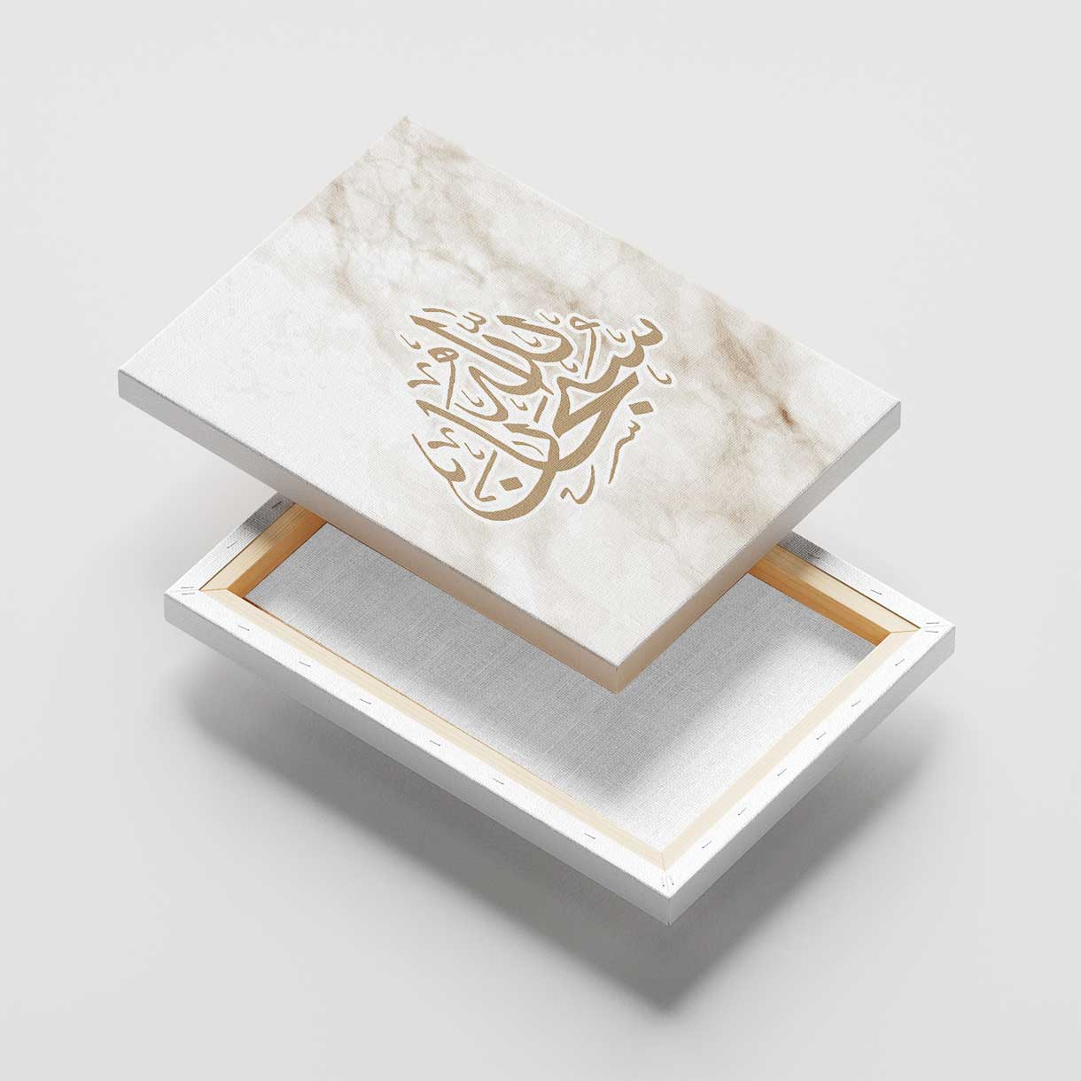 Tasbeeh Calligraphy Canvas