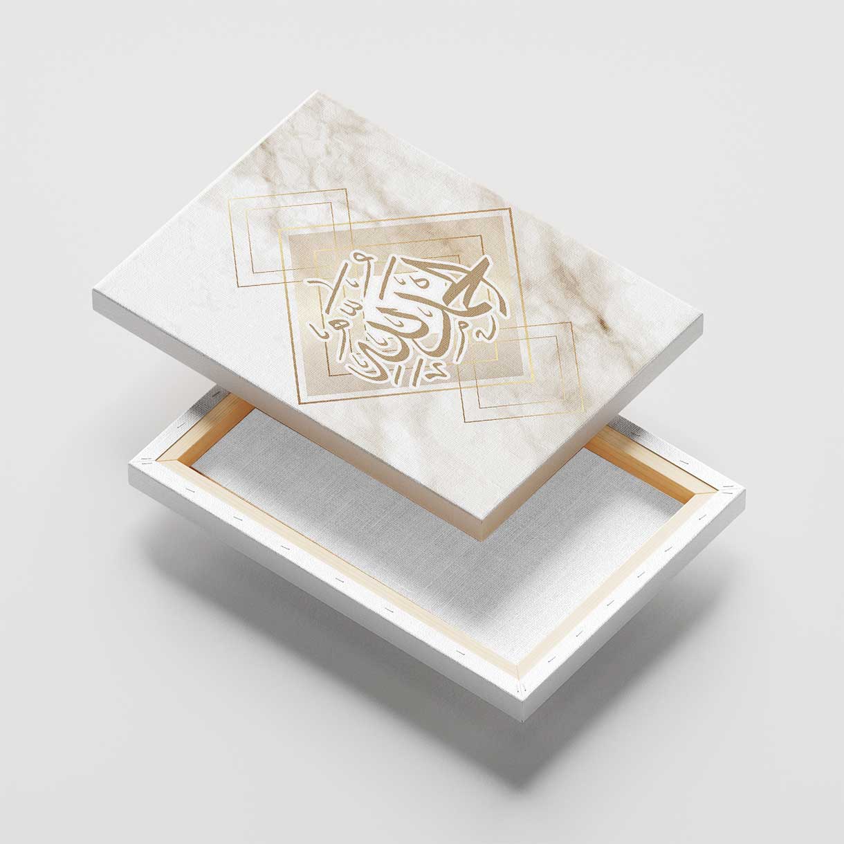 Tasbeeh Calligraphy Canvas