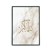 Tasbeeh Calligraphy Poster