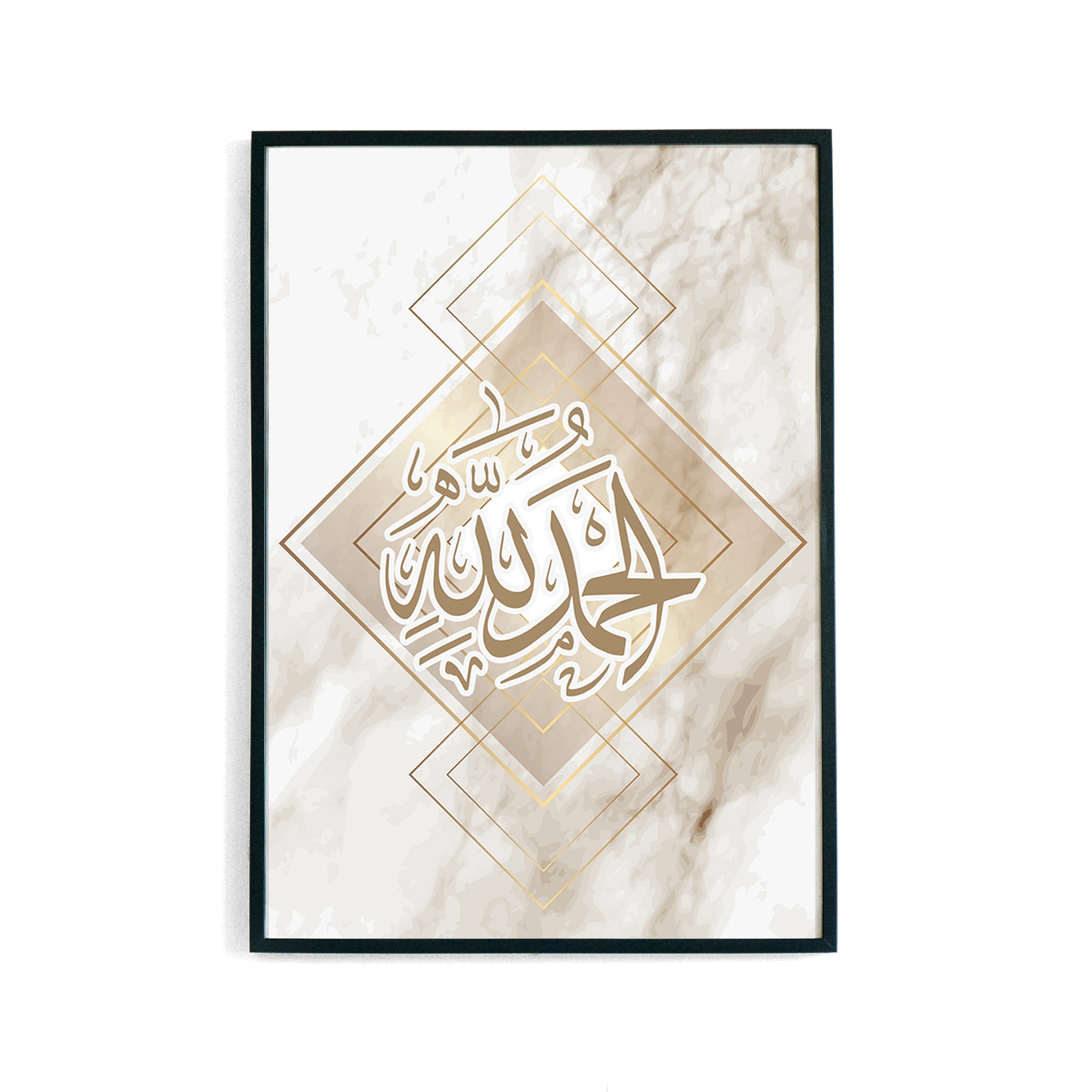 Tasbeeh Calligraphy Poster
