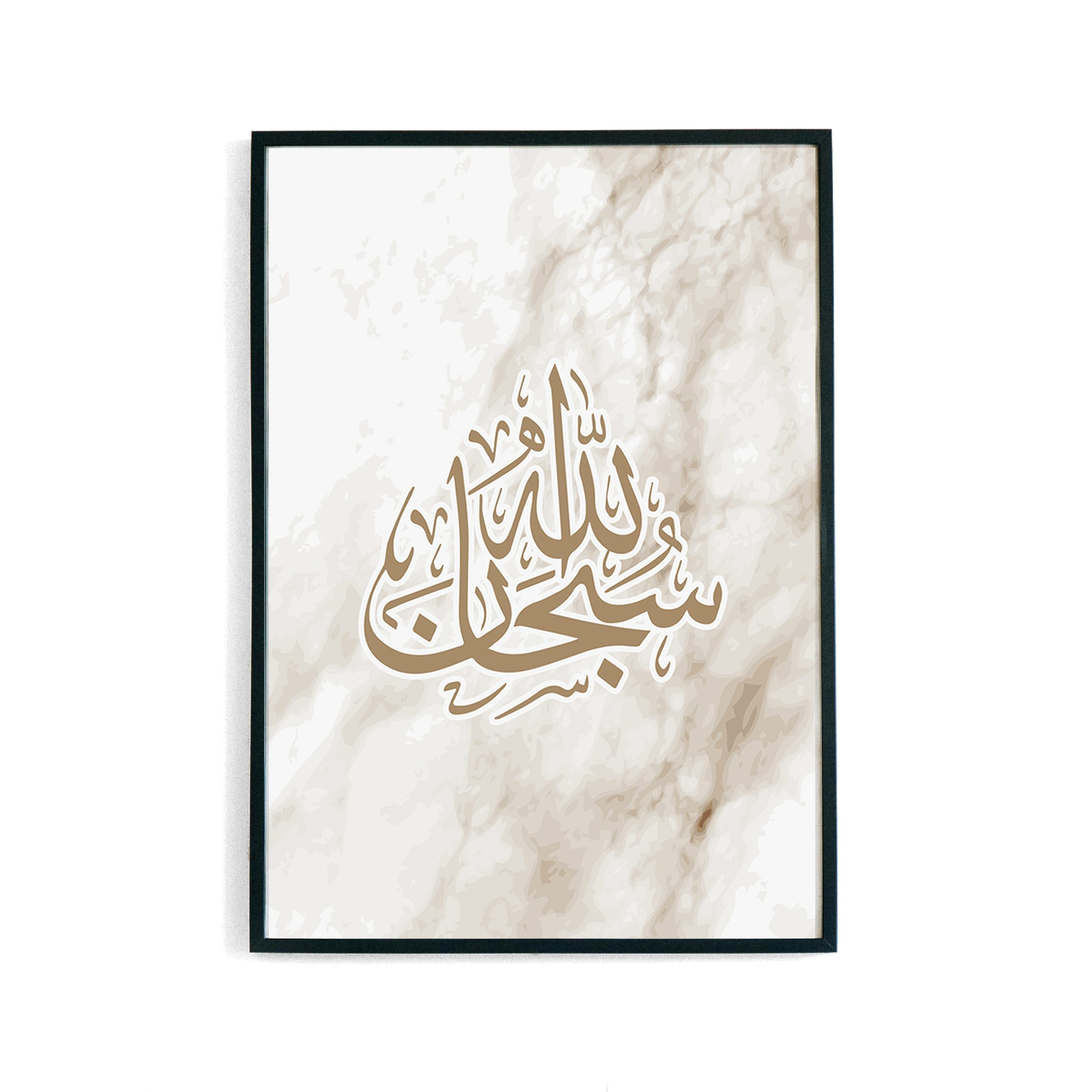 Tasbeeh Calligraphy Poster