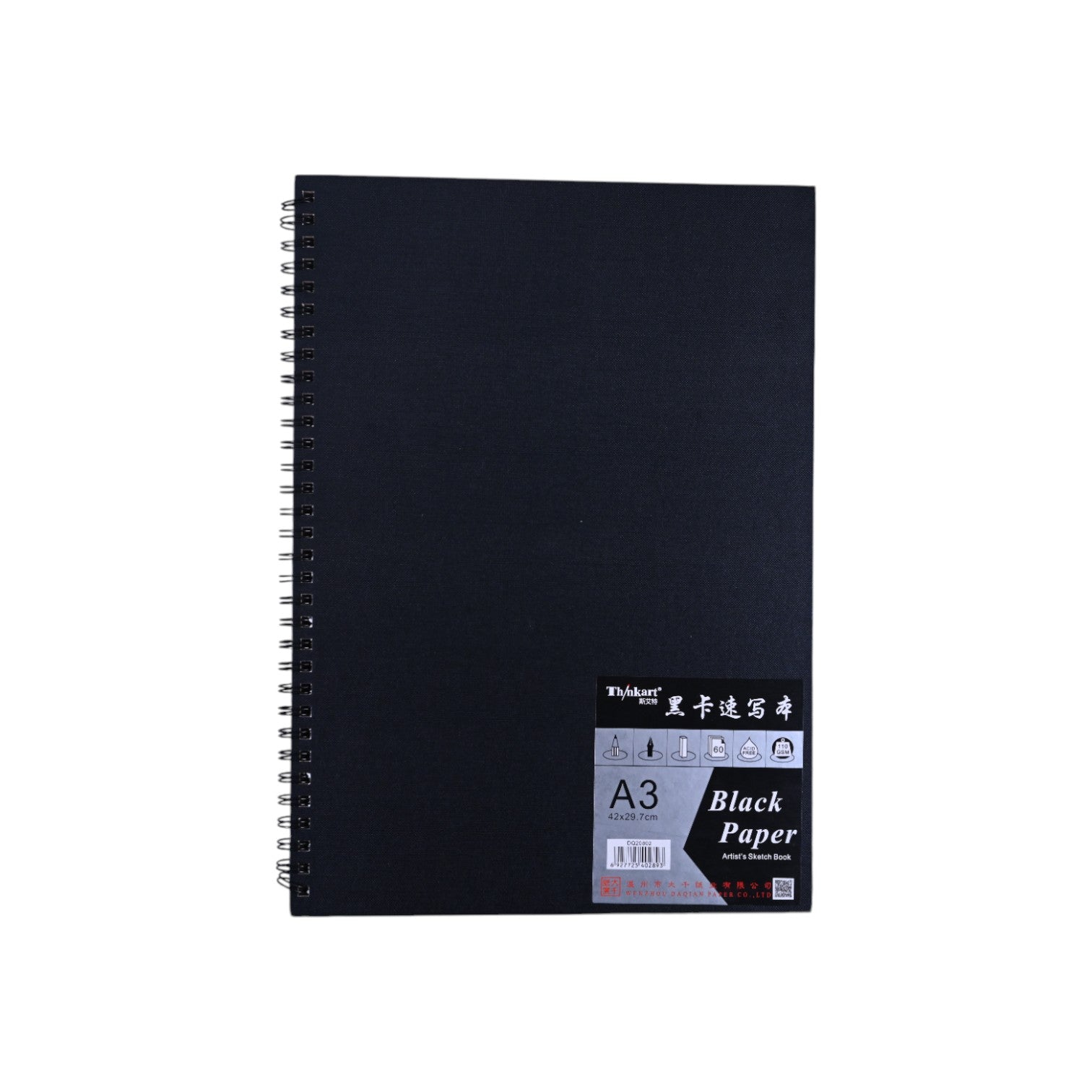 Thinkart A3 Black Paper Sketchbook