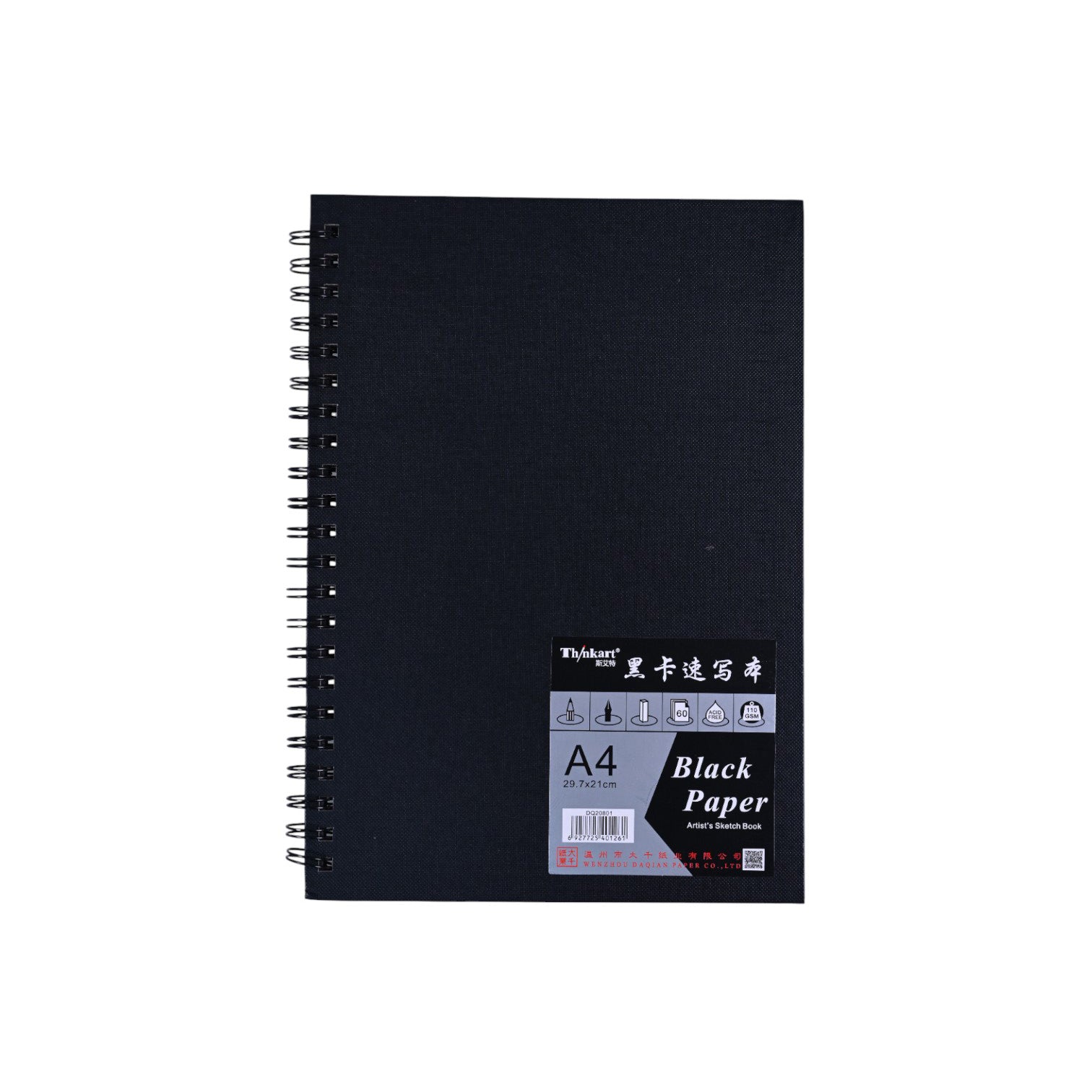 Thinkart A4 Black Paper Sketchbook