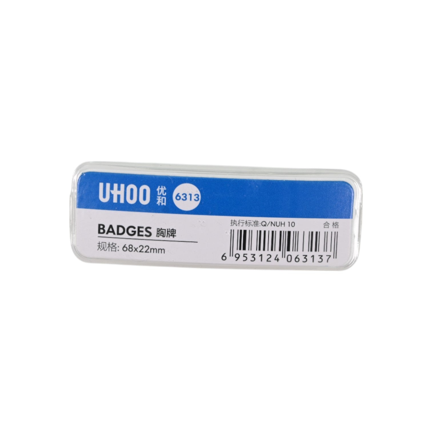 UHOO Pin Name Badge