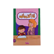 Write & Color Arabic Book