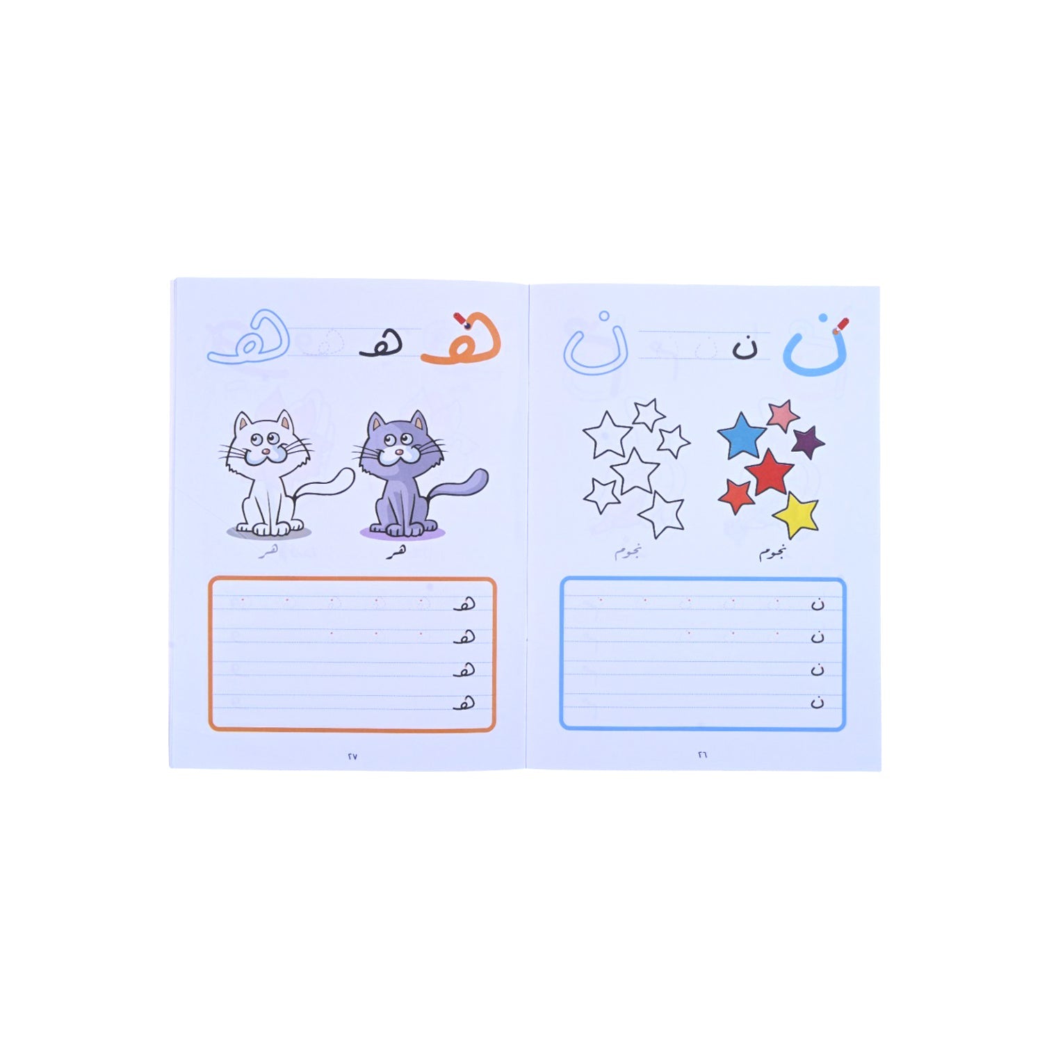 Write & Color Arabic Book