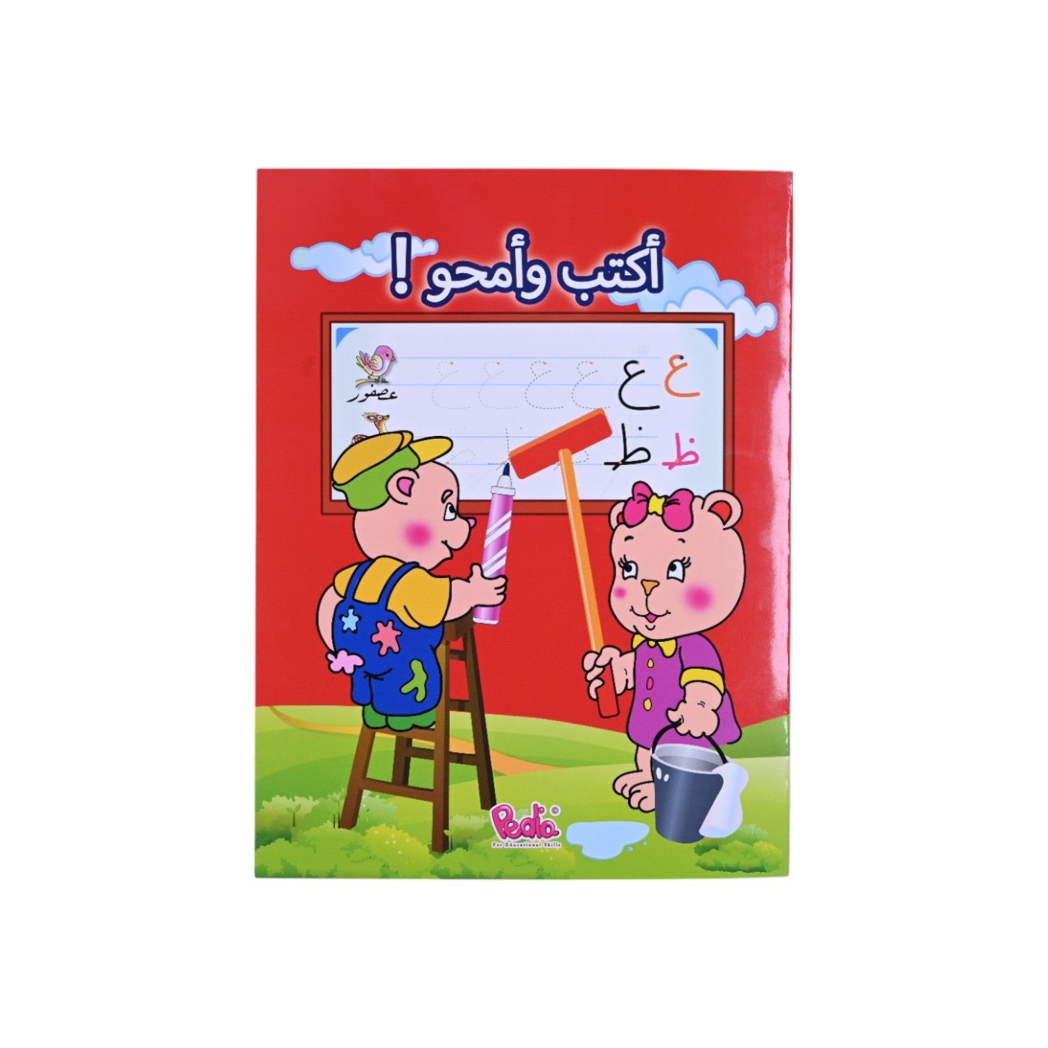 Write & Wipe Arabic Activity Book